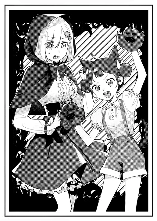 Destroy It All And Love Me In Hell! - Volume 4 Chapter 16.5 manhwa