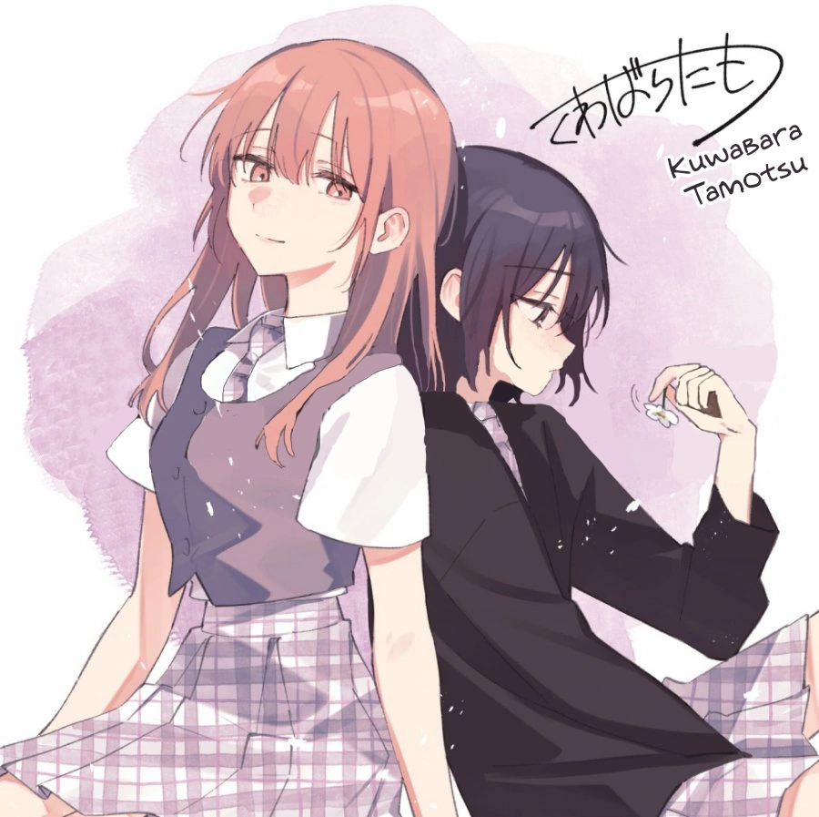 Destroy It All And Love Me In Hell! - Volume 4 Chapter 16.5 manhwa