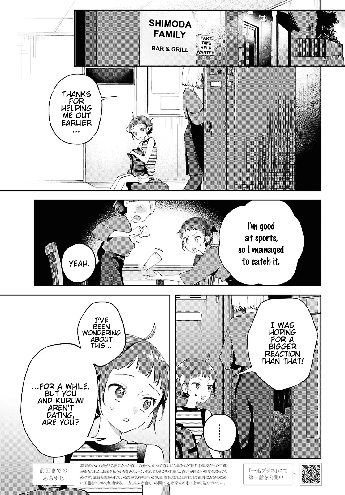 Destroy It All And Love Me In Hell! - Volume 4 Chapter 16 manhwa