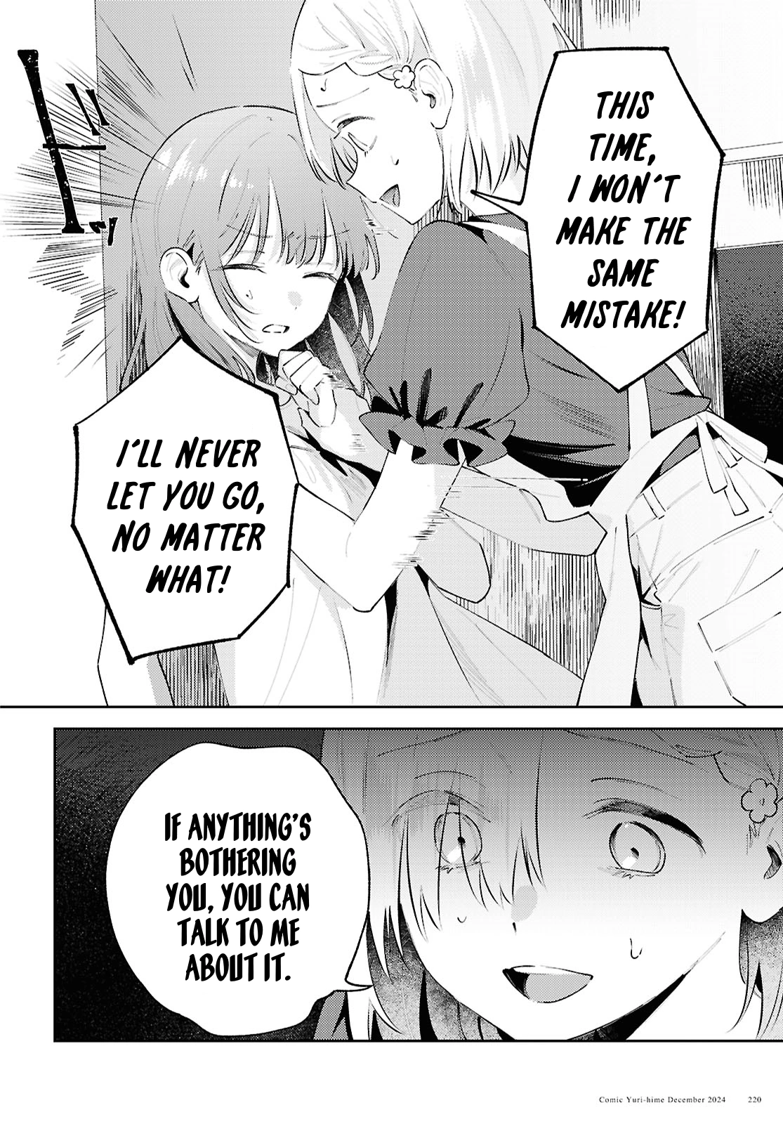 Destroy It All And Love Me In Hell! - Volume 4 Chapter 16 manhwa