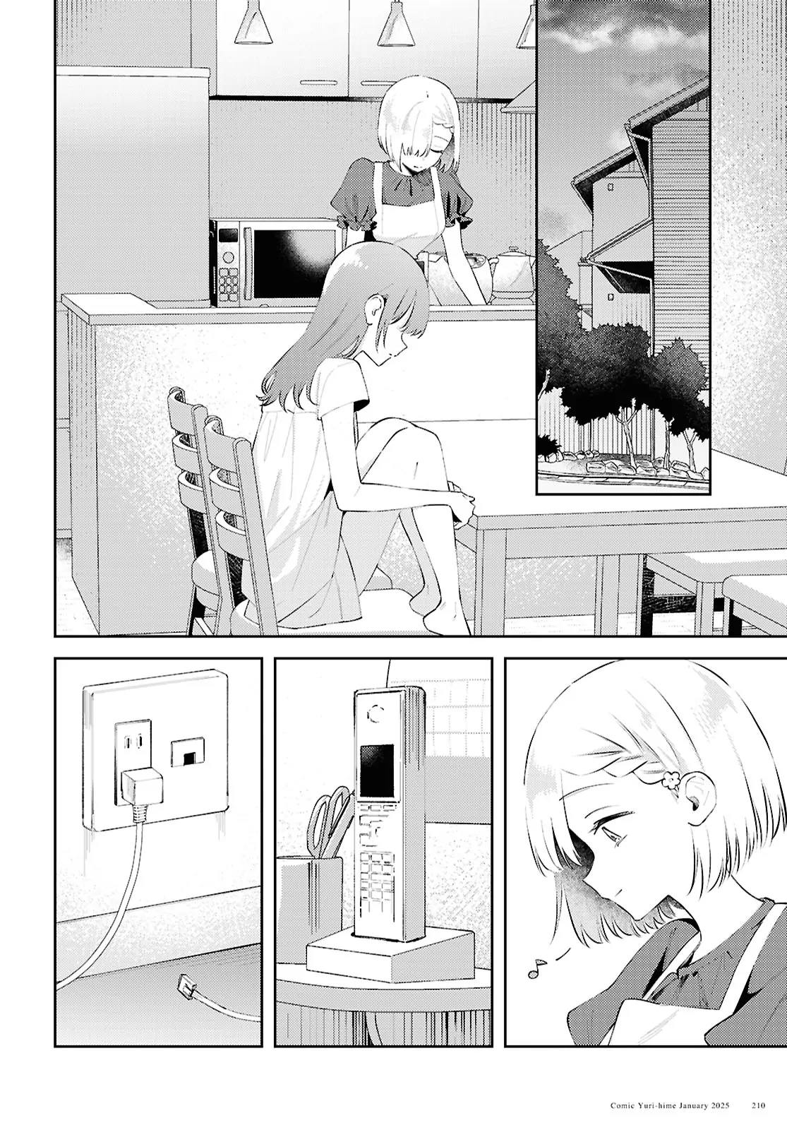 Destroy It All And Love Me In Hell! - Volume 4 Chapter 17 manhwa