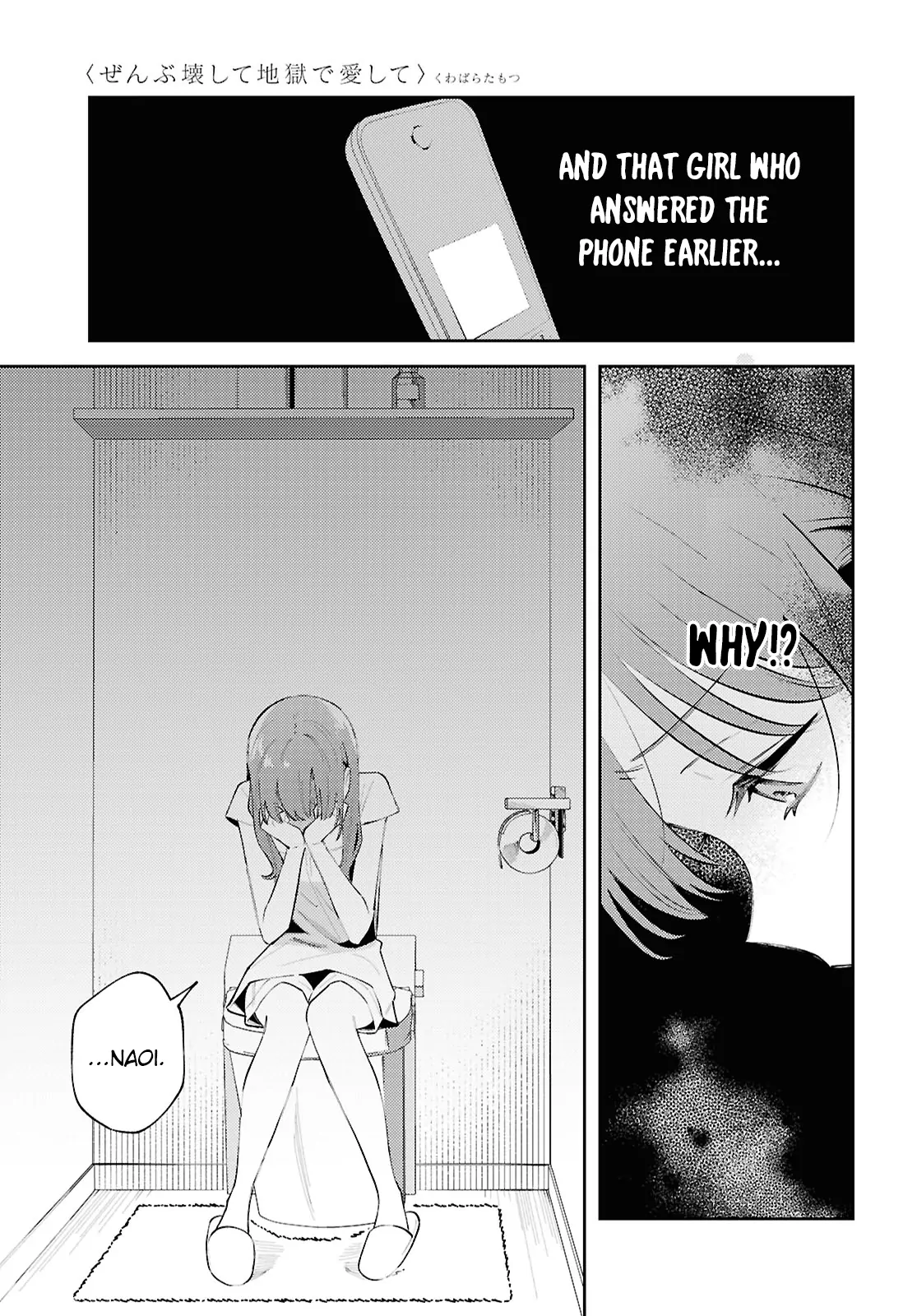 Destroy It All And Love Me In Hell! - Volume 4 Chapter 17 manhwa