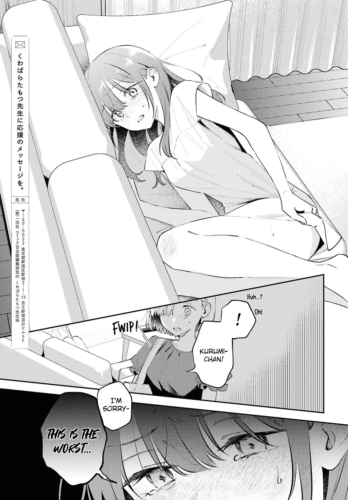 Destroy It All And Love Me In Hell! - Volume 4 Chapter 17 manhwa