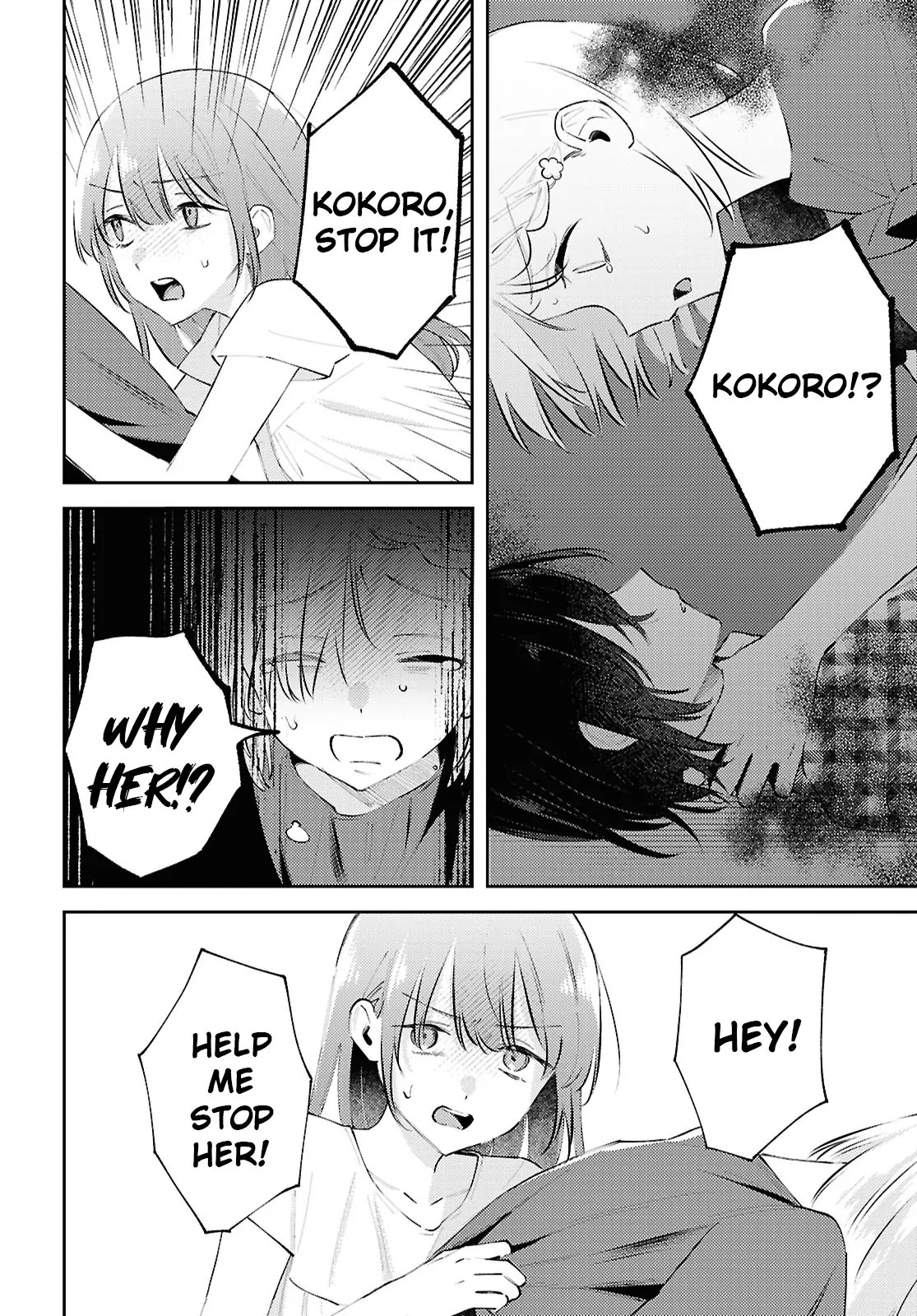 Destroy It All And Love Me In Hell! - Volume 4 Chapter 18 manhwa