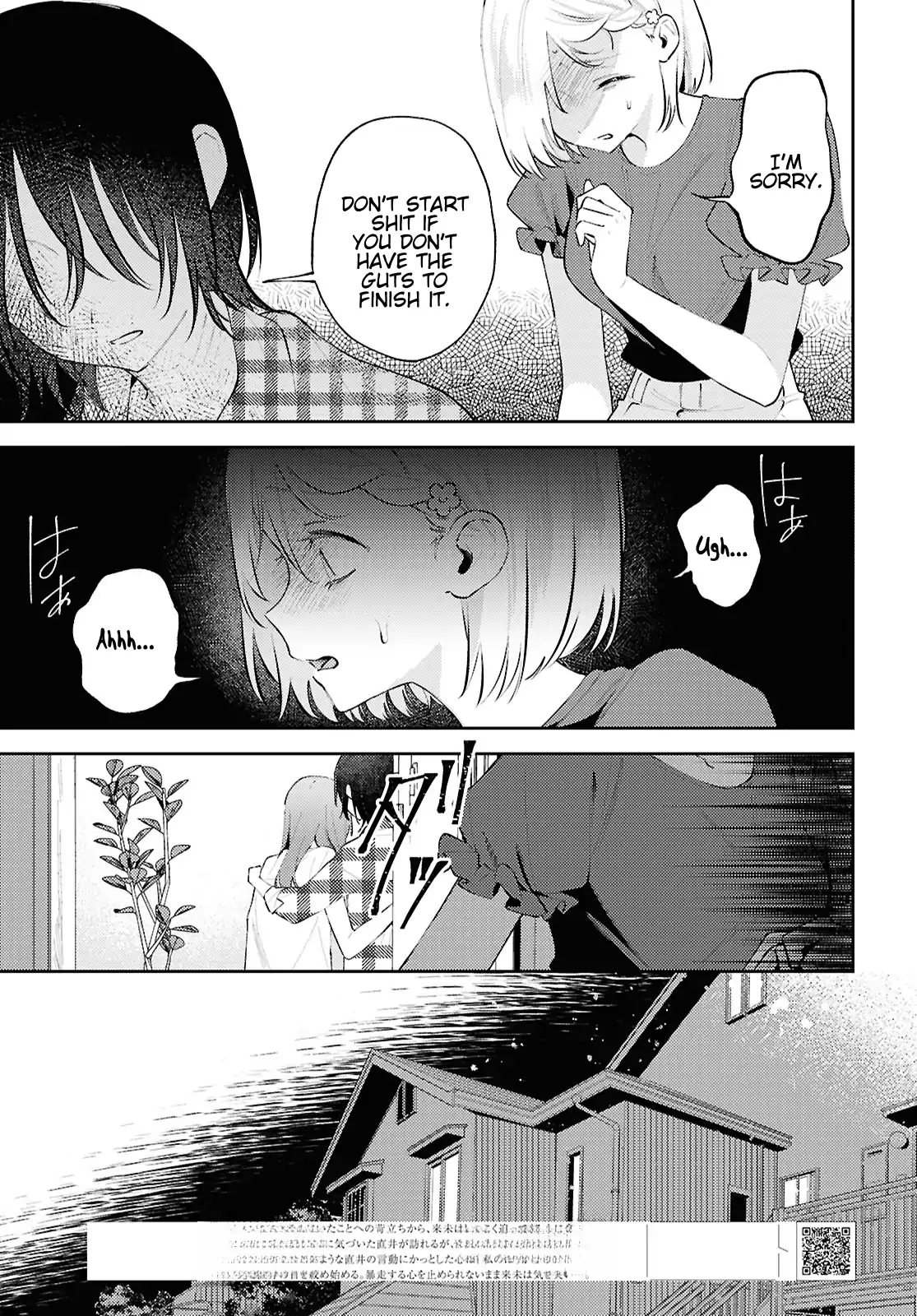 Destroy It All And Love Me In Hell! - Volume 4 Chapter 19 manhwa