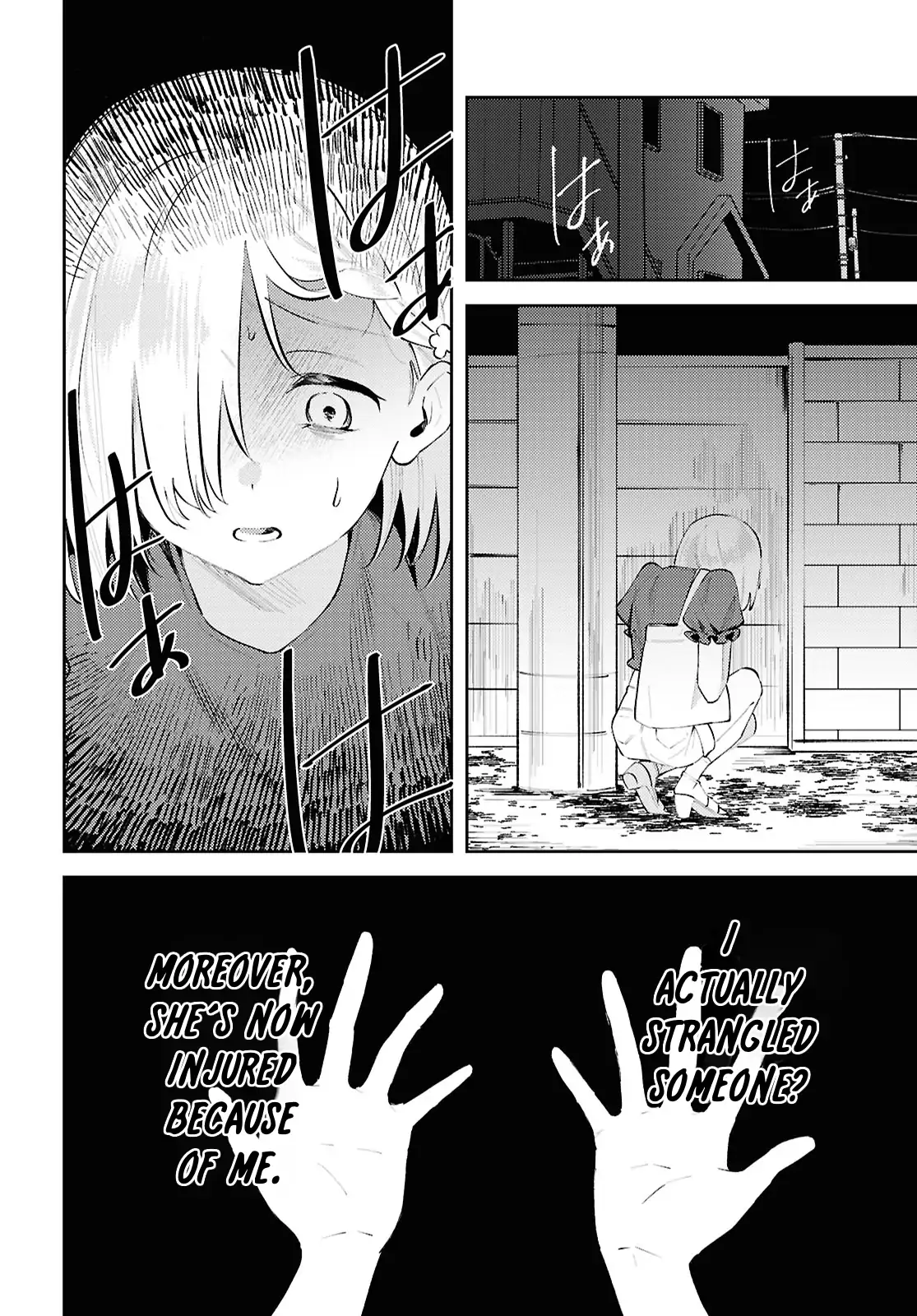 Destroy It All And Love Me In Hell! - Volume 4 Chapter 19 manhwa