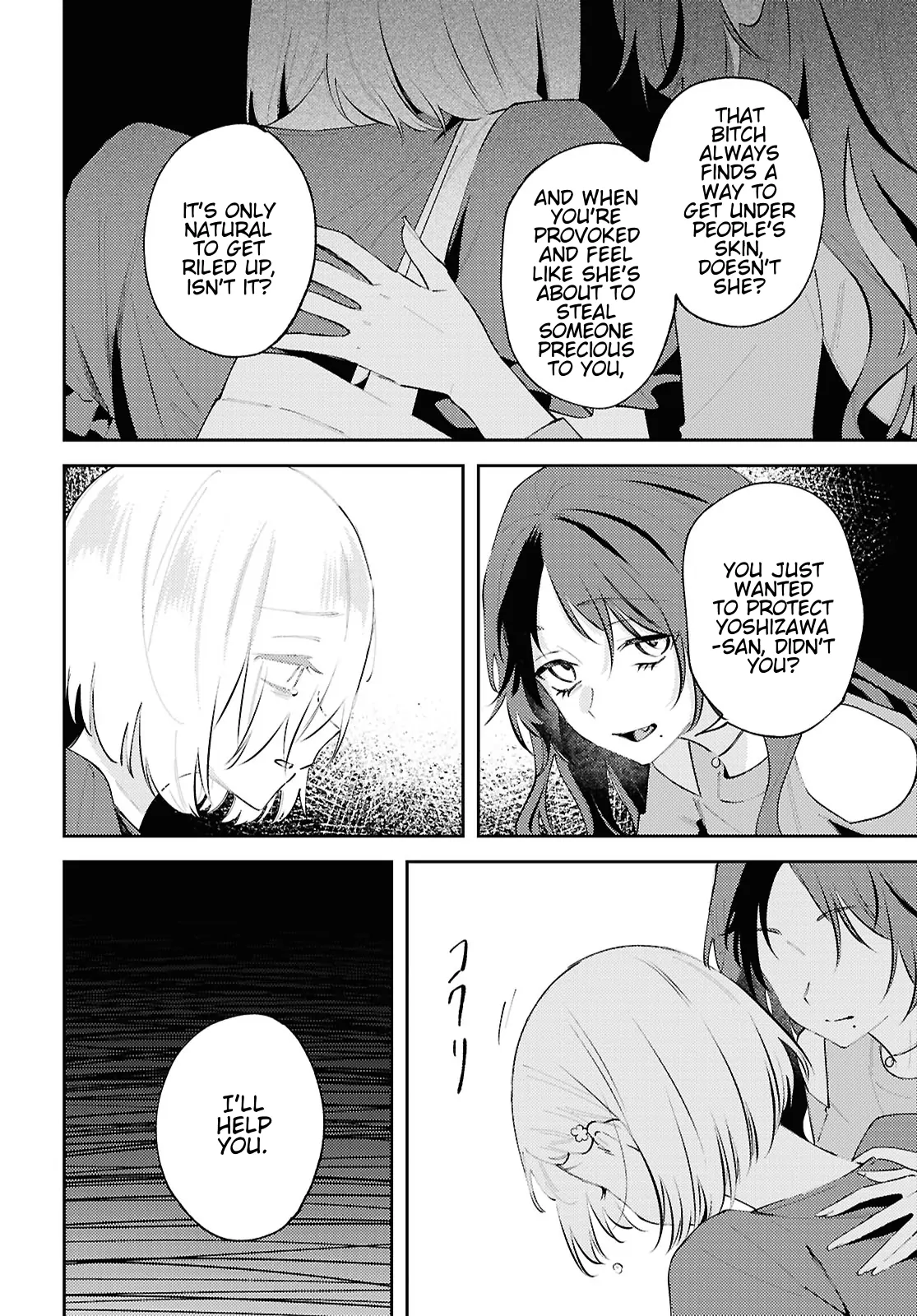Destroy It All And Love Me In Hell! - Volume 4 Chapter 19 manhwa