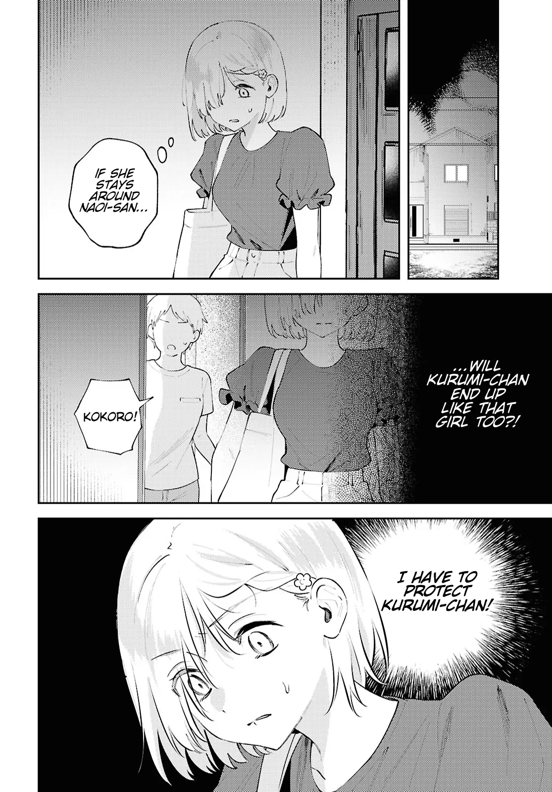 Destroy It All And Love Me In Hell! - Volume 4 Chapter 19 manhwa