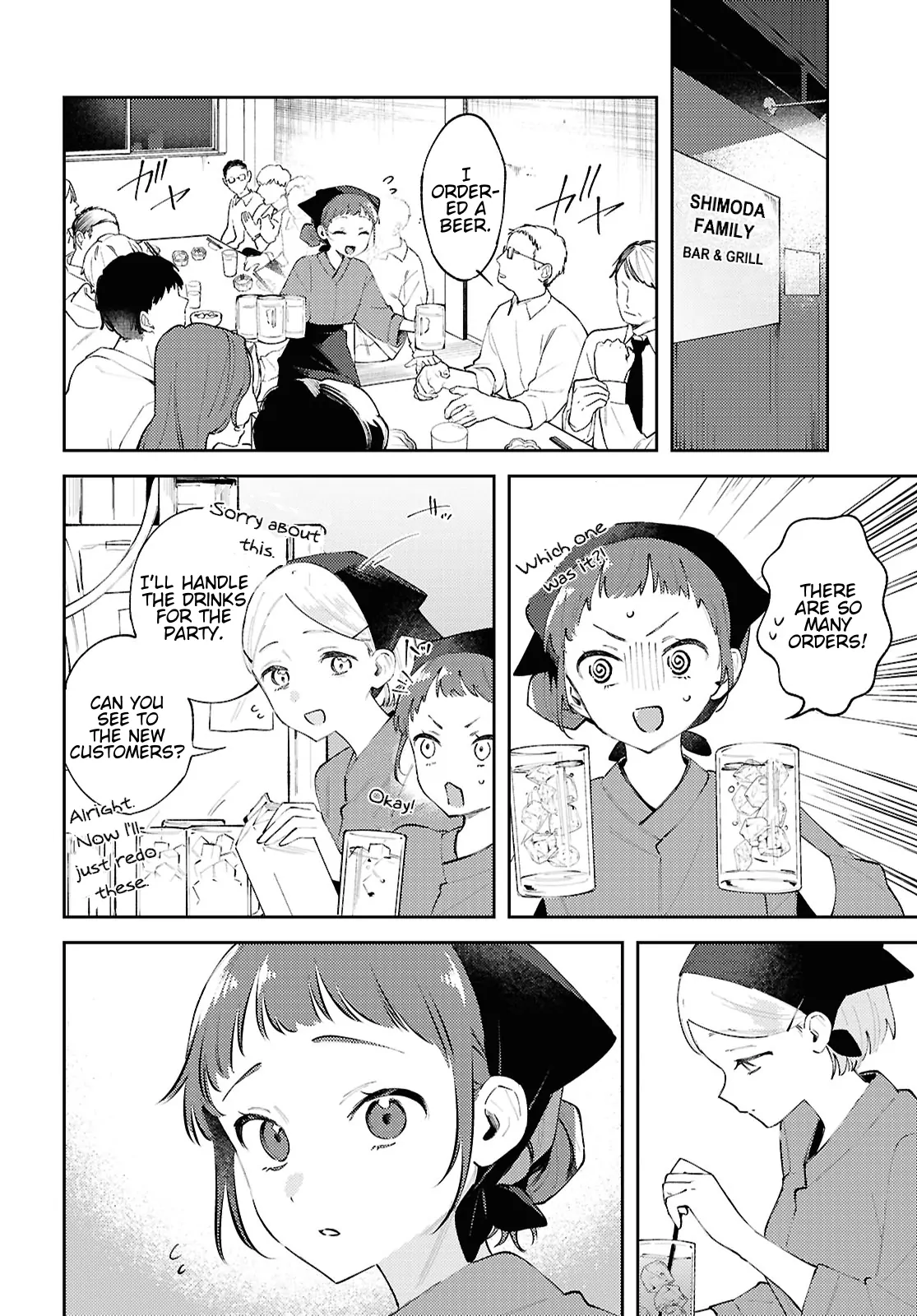 Destroy It All And Love Me In Hell! - Volume 4 Chapter 19 manhwa