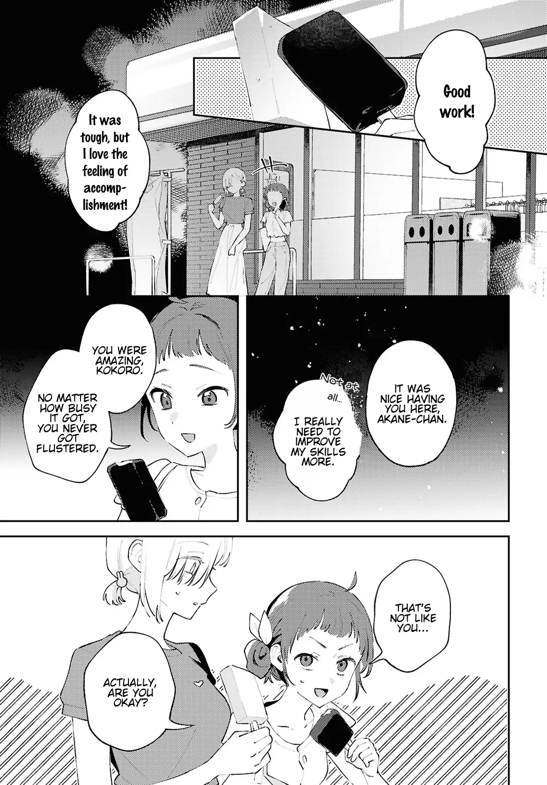 Destroy It All And Love Me In Hell! - Volume 4 Chapter 19 manhwa