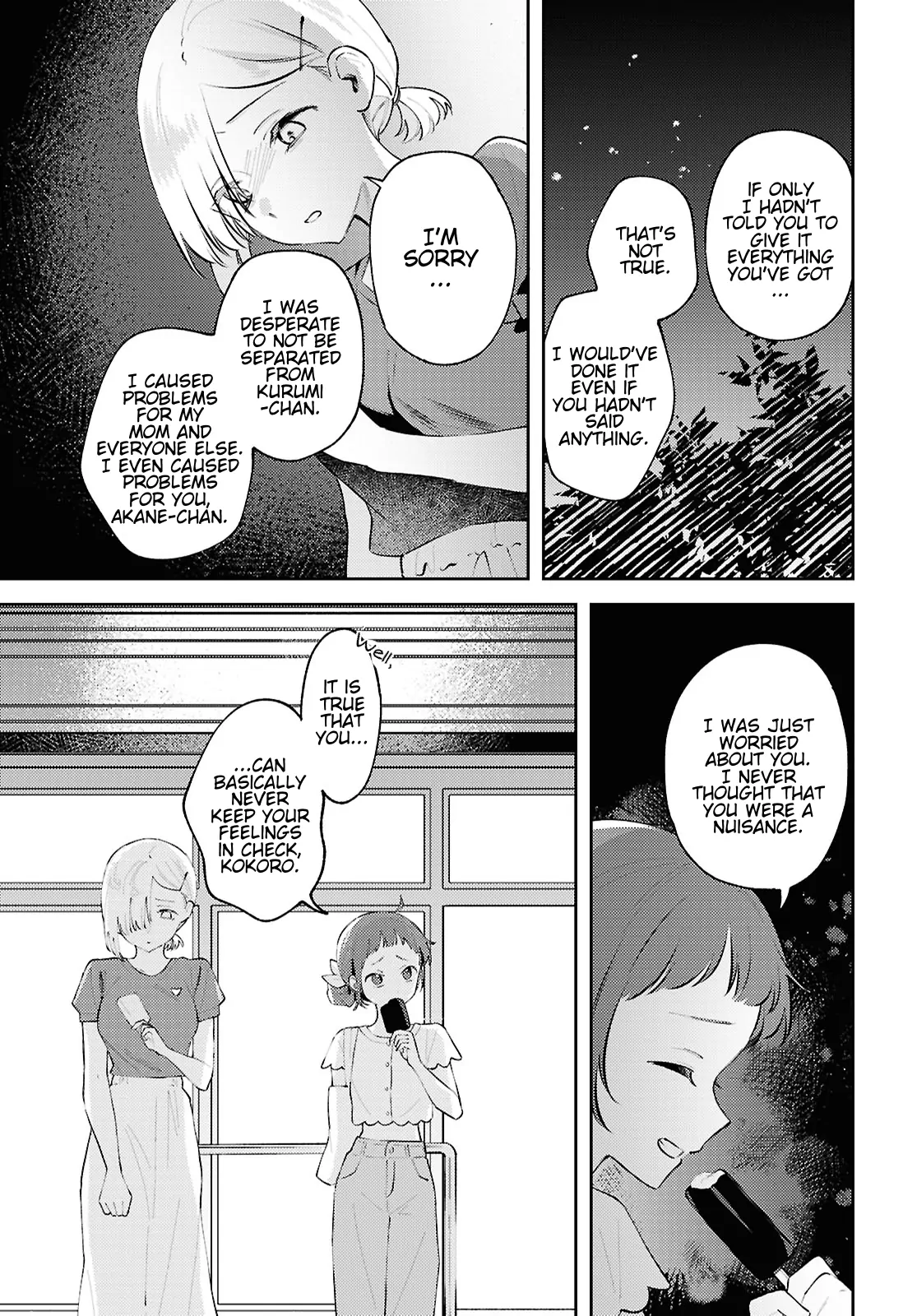Destroy It All And Love Me In Hell! - Volume 4 Chapter 19 manhwa