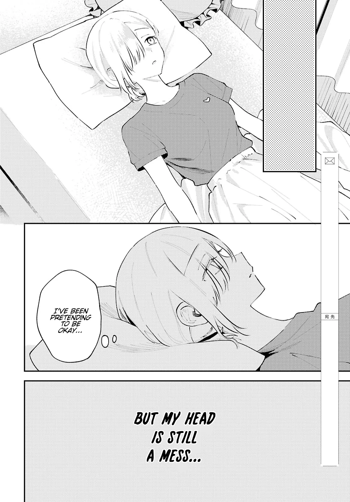 Destroy It All And Love Me In Hell! - Volume 4 Chapter 19 manhwa