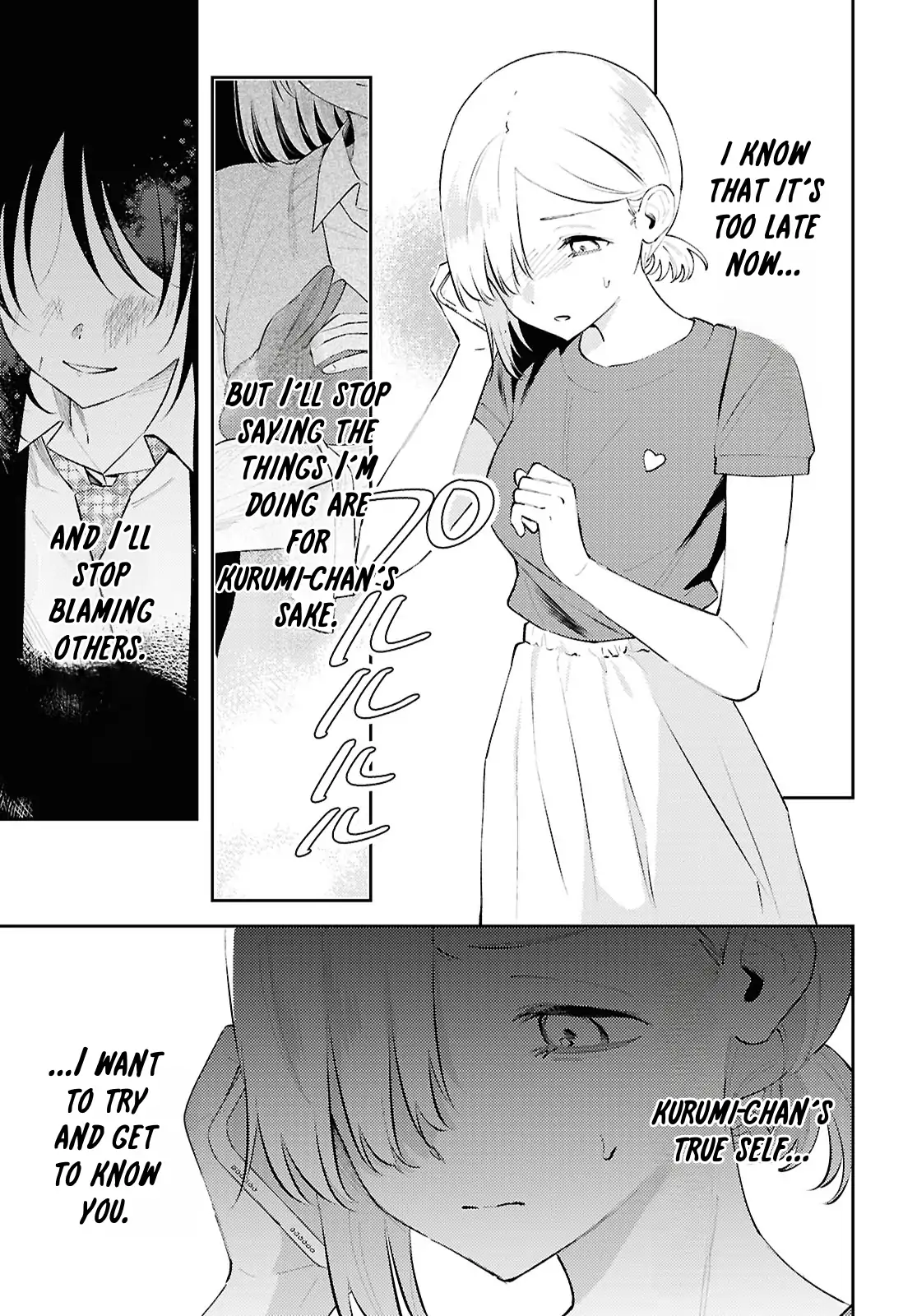 Destroy It All And Love Me In Hell! - Volume 4 Chapter 19 manhwa