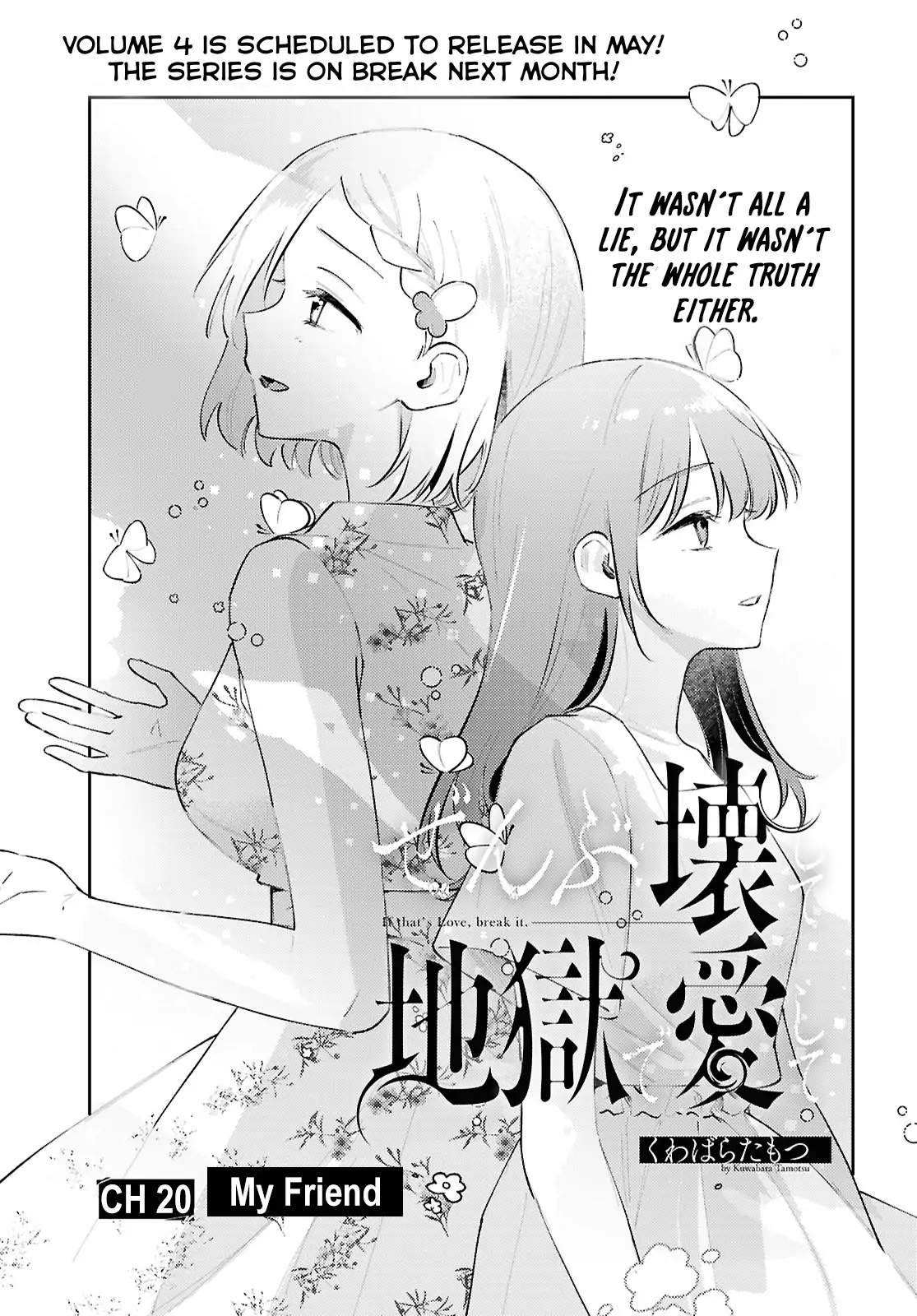 Destroy It All And Love Me In Hell! - Volume 4 Chapter 20 manhwa