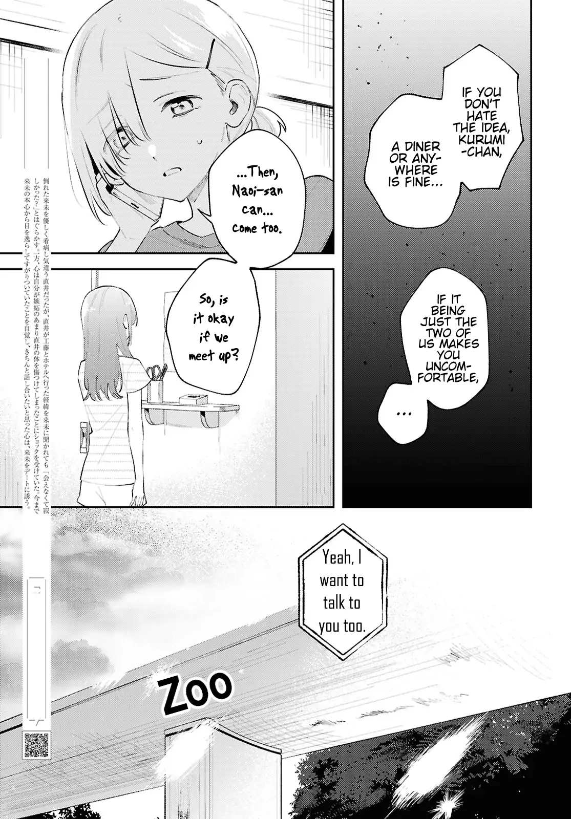 Destroy It All And Love Me In Hell! - Volume 4 Chapter 20 manhwa