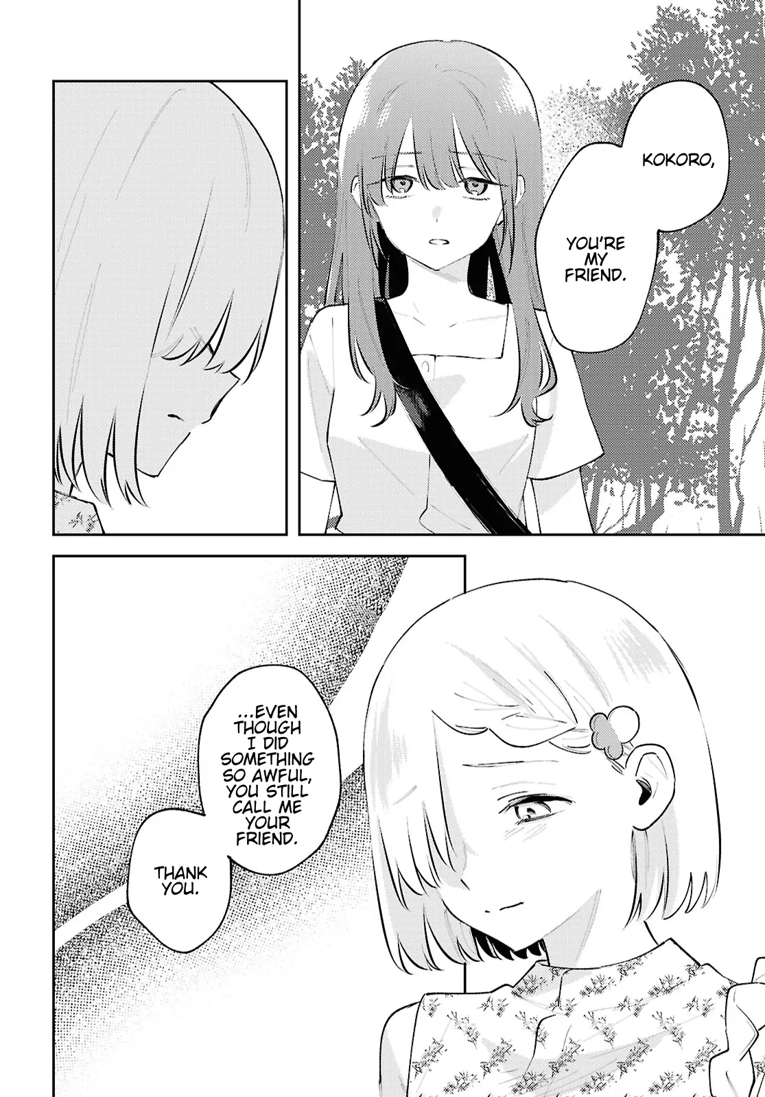 Destroy It All And Love Me In Hell! - Volume 4 Chapter 20 manhwa