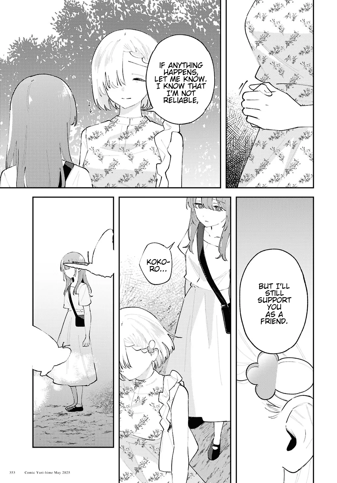Destroy It All And Love Me In Hell! - Volume 4 Chapter 20 manhwa