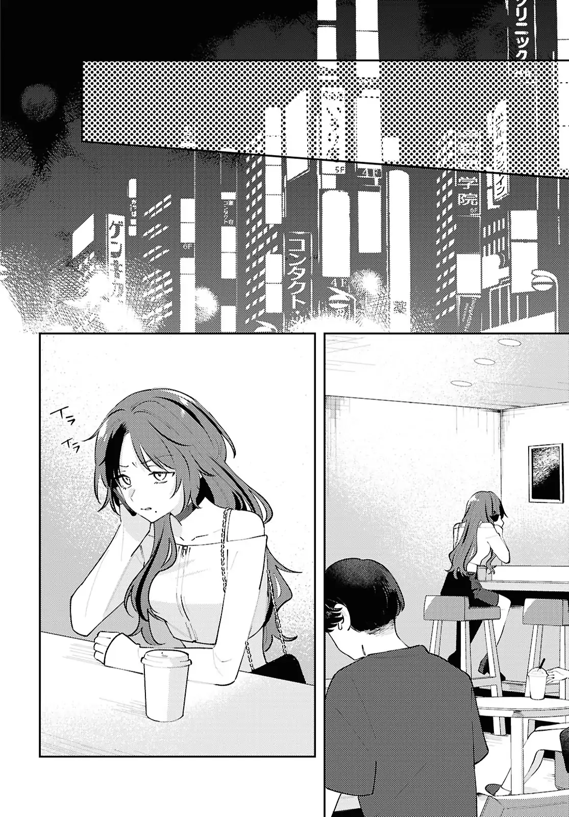 Destroy It All And Love Me In Hell! - Volume 4 Chapter 20 manhwa