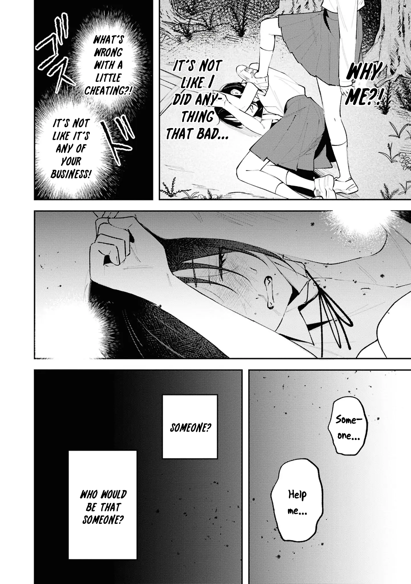 Destroy It All And Love Me In Hell! - Volume 5 Chapter 21.5 manhwa