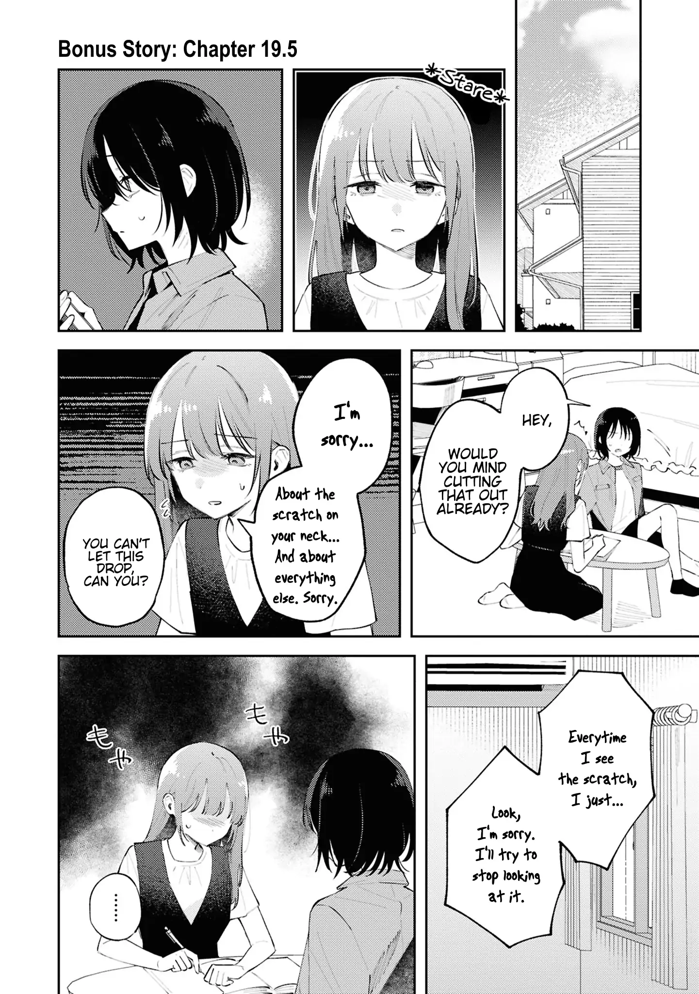 Destroy It All And Love Me In Hell! - Volume 5 Chapter 21.5 manhwa