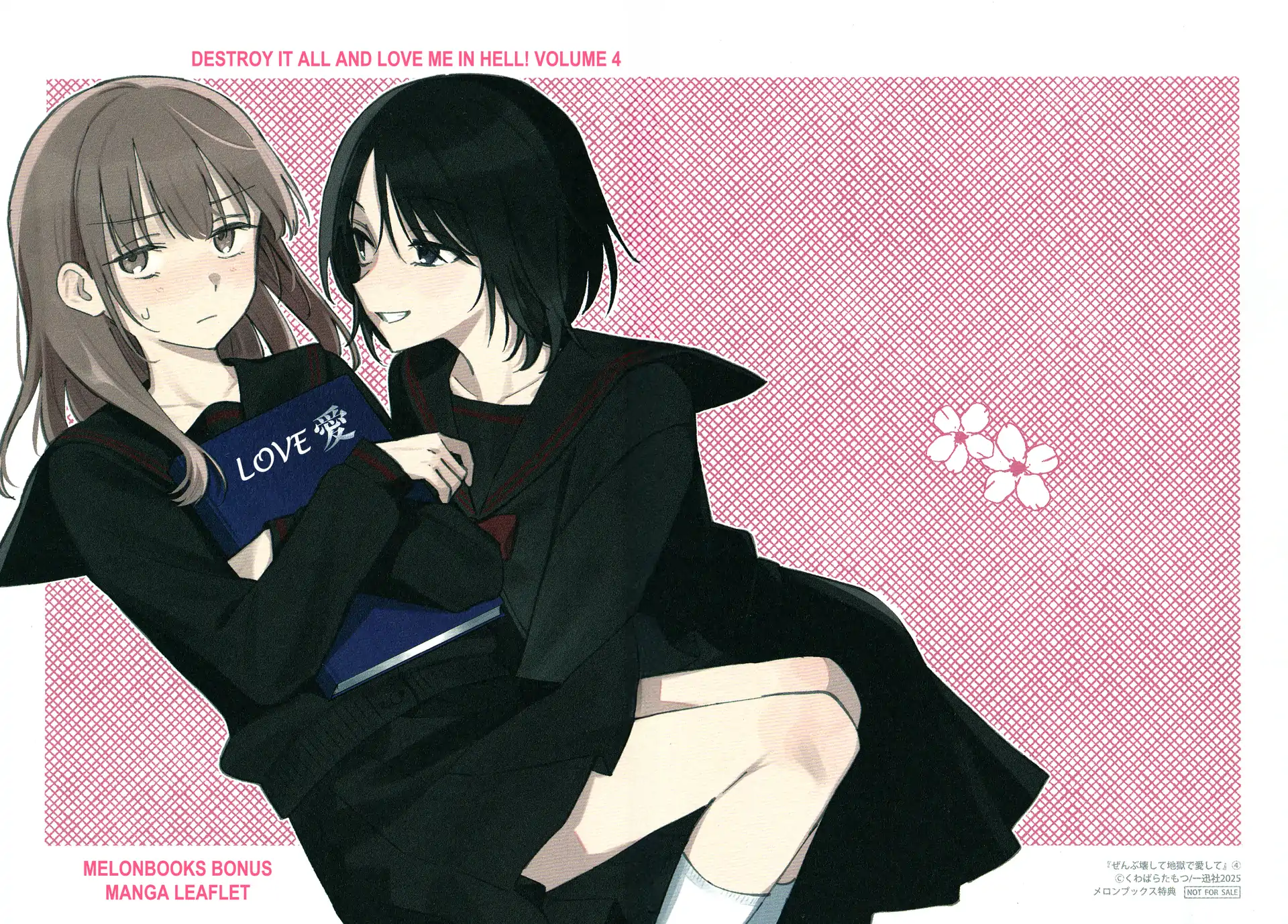 Destroy It All And Love Me In Hell! - Volume 5 Chapter 21.5 manhwa