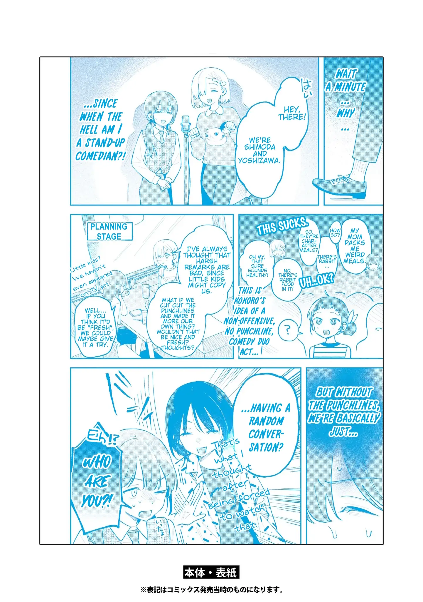Destroy It All And Love Me In Hell! - Volume 5 Chapter 21.5 manhwa