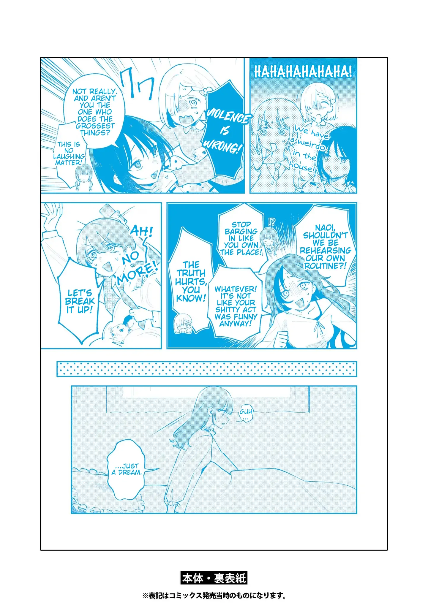 Destroy It All And Love Me In Hell! - Volume 5 Chapter 21.5 manhwa