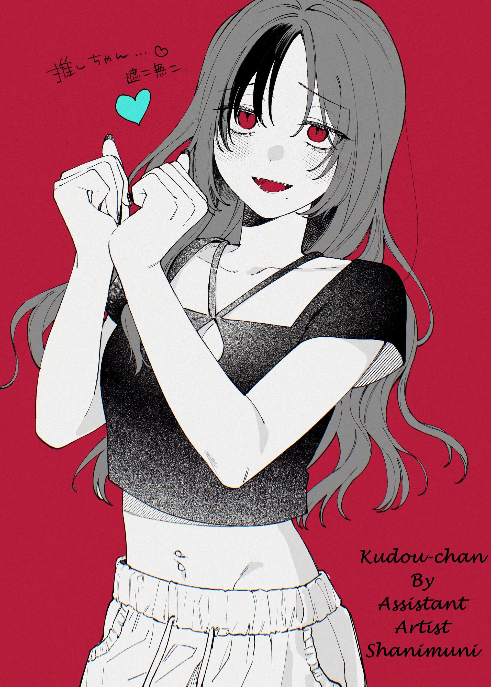 Destroy It All And Love Me In Hell! - Volume 5 Chapter 21.5 manhwa