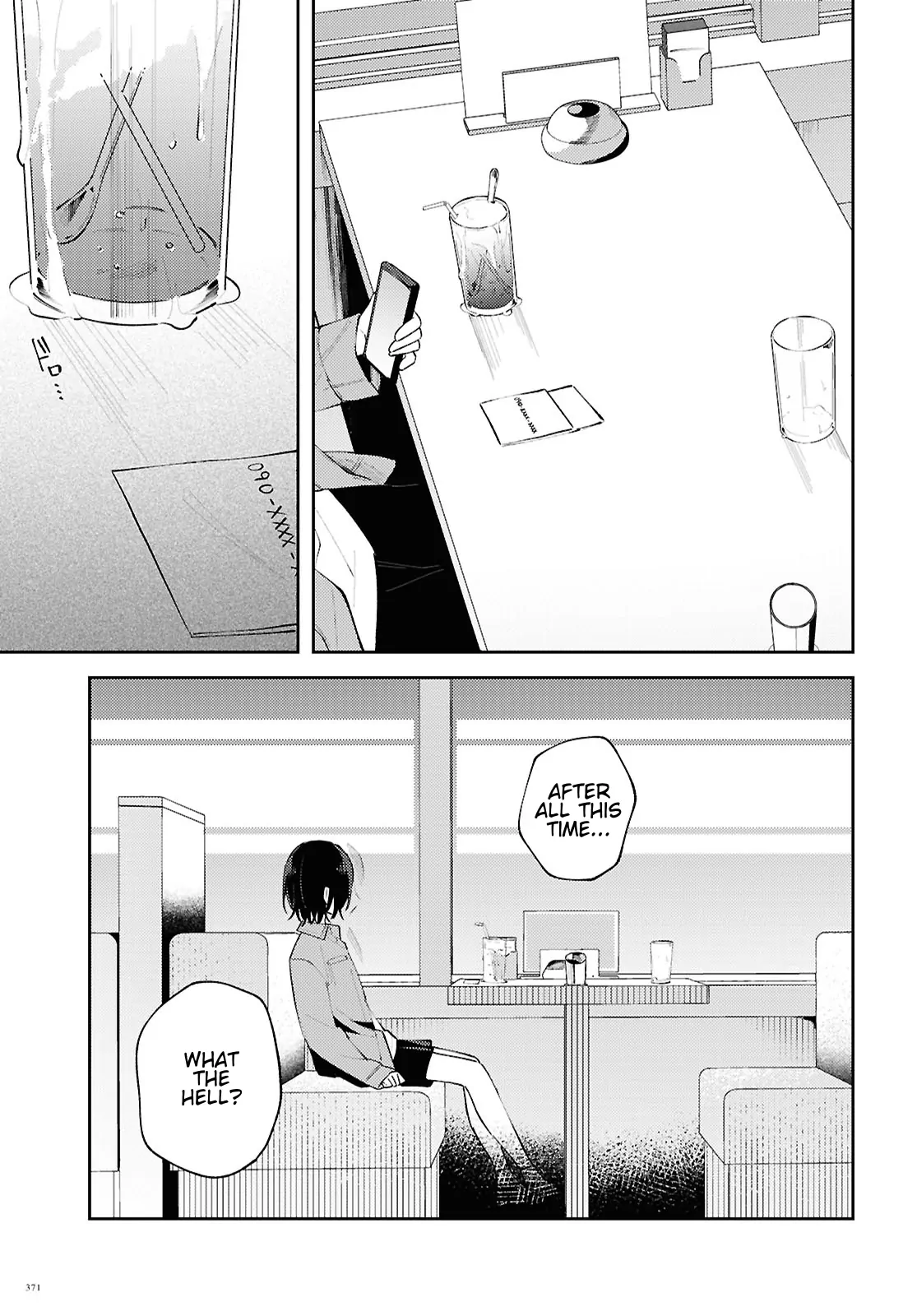 Destroy It All And Love Me In Hell! - Volume 5 Chapter 21 manhwa
