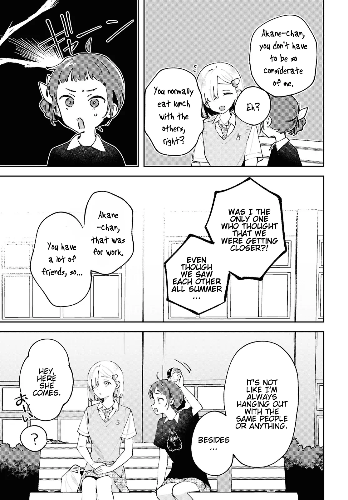 Destroy It All And Love Me In Hell! - Volume 5 Chapter 21 manhwa
