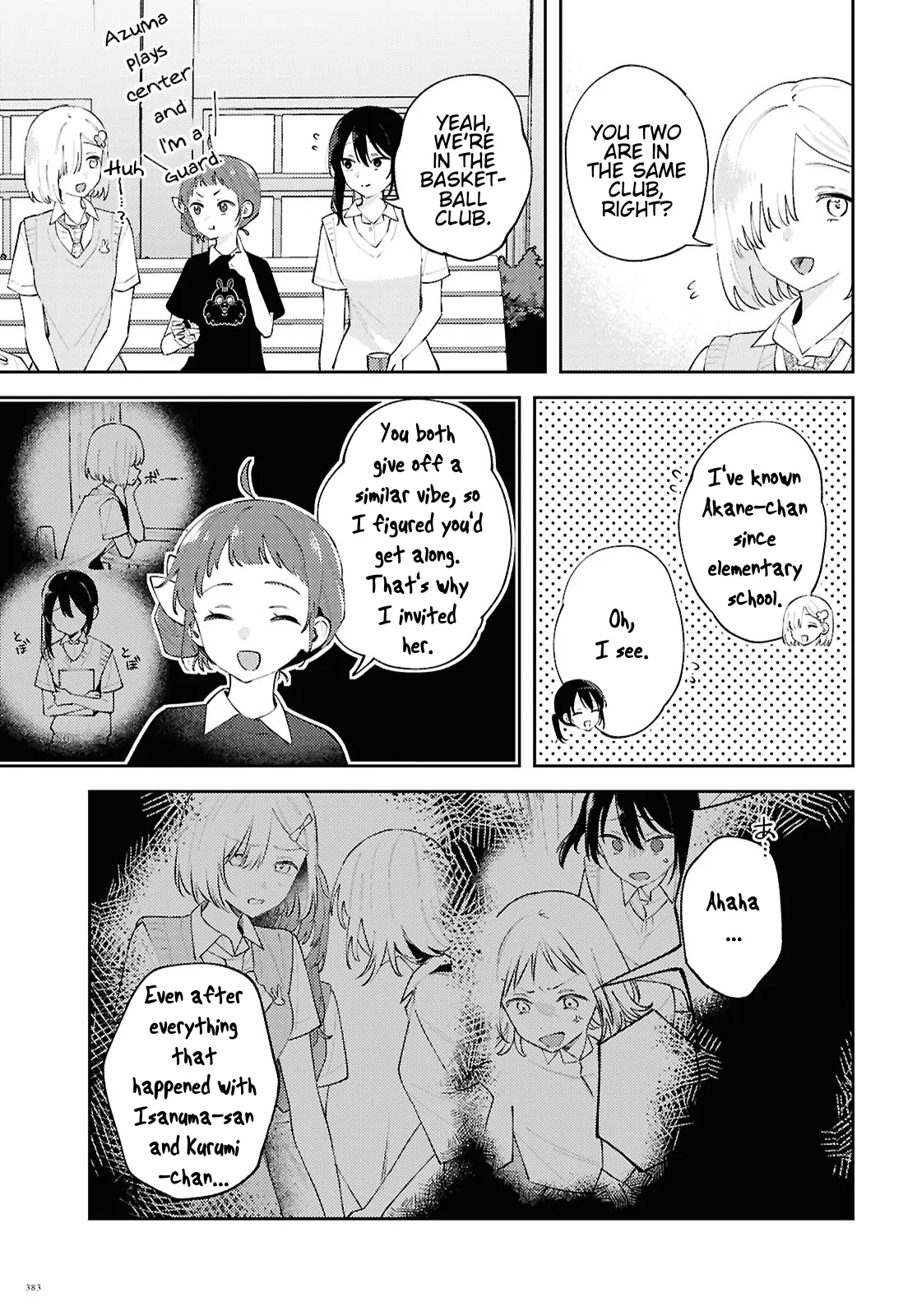 Destroy It All And Love Me In Hell! - Volume 5 Chapter 21 manhwa