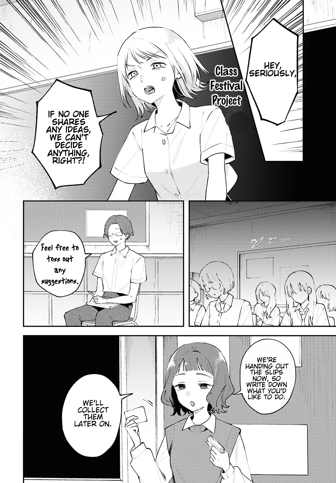 Destroy It All And Love Me In Hell! - Volume 5 Chapter 21 manhwa