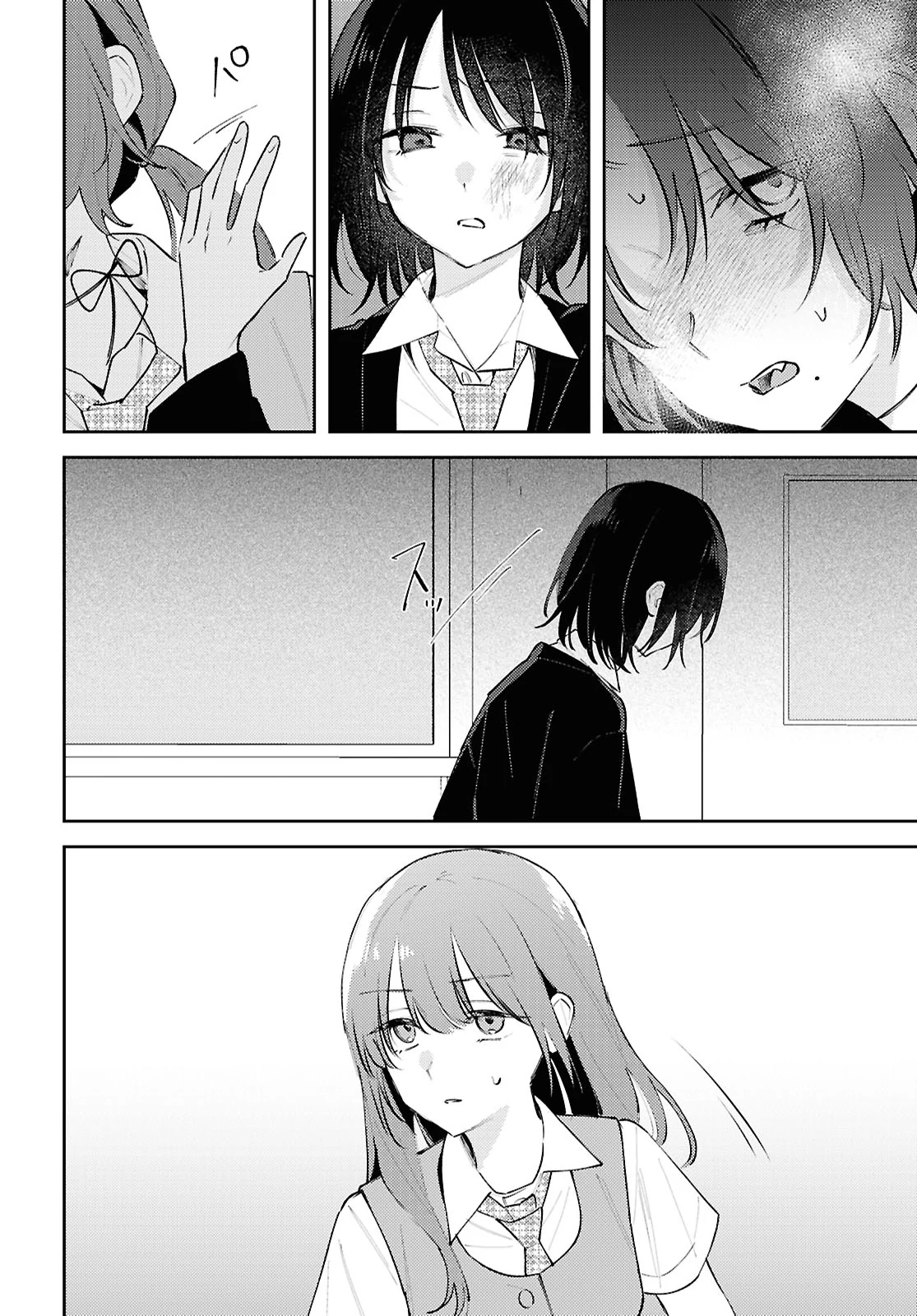 Destroy It All And Love Me In Hell! - Volume 5 Chapter 21 manhwa