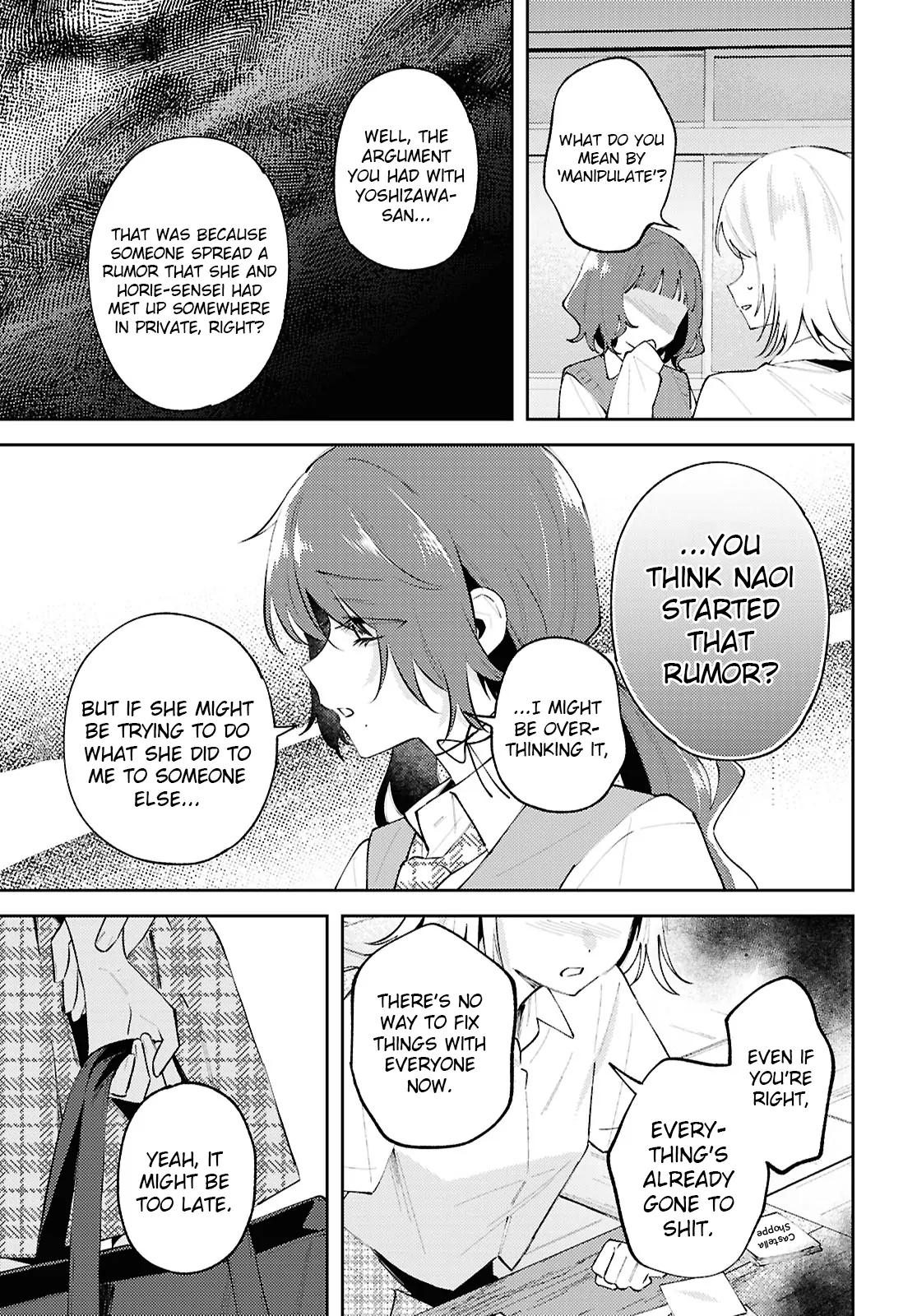 Destroy It All And Love Me In Hell! - Volume 5 Chapter 22 manhwa