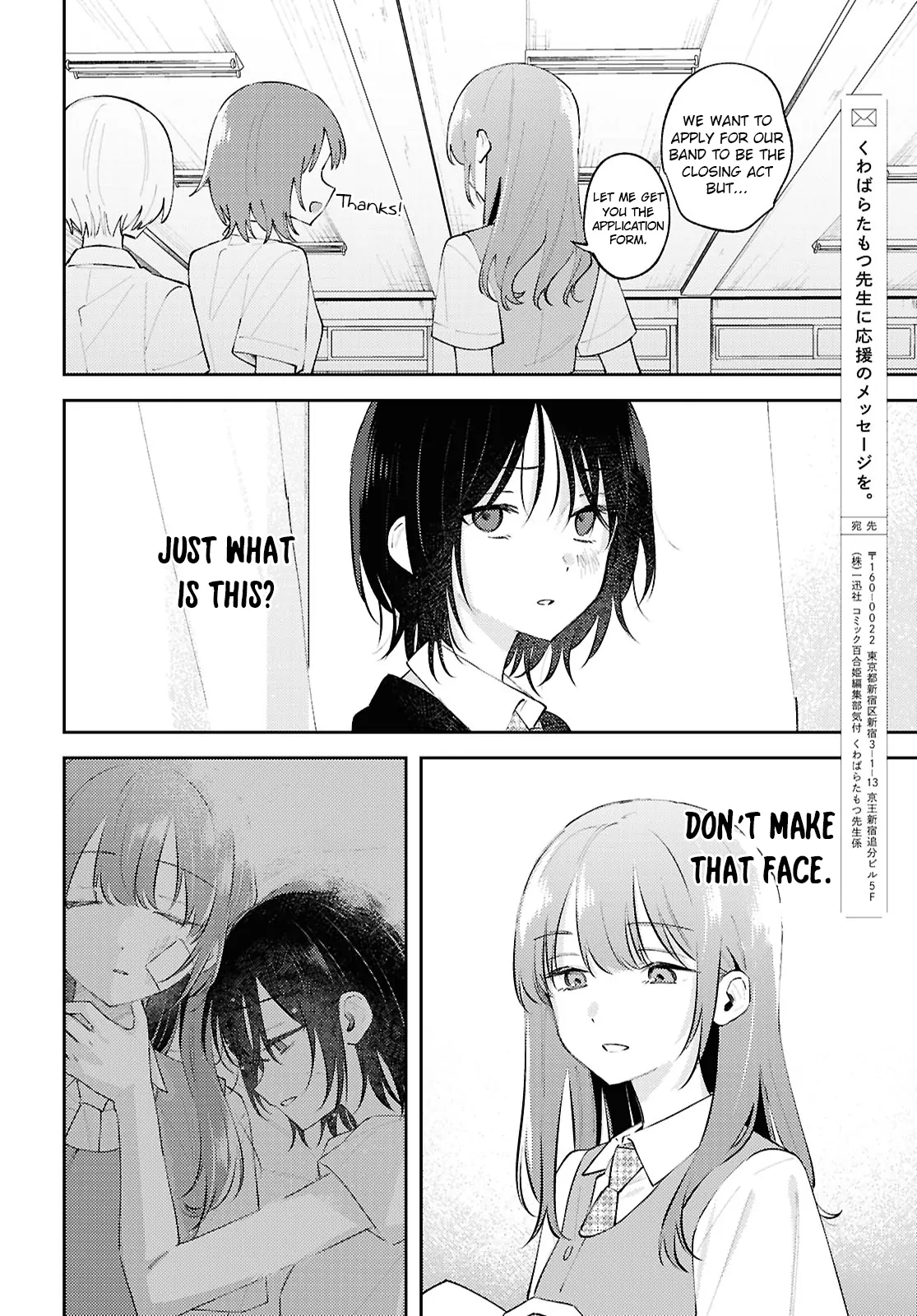 Destroy It All And Love Me In Hell! - Volume 5 Chapter 22 manhwa