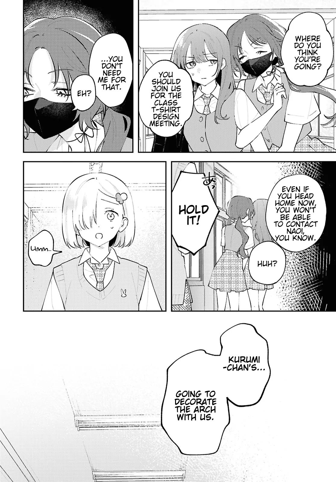 Destroy It All And Love Me In Hell! - Volume 5 Chapter 23 manhwa