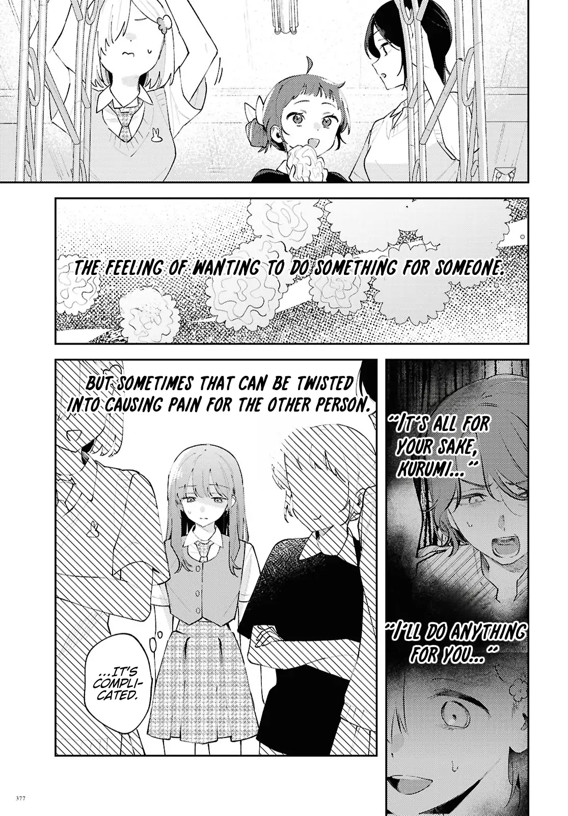 Destroy It All And Love Me In Hell! - Volume 5 Chapter 23 manhwa