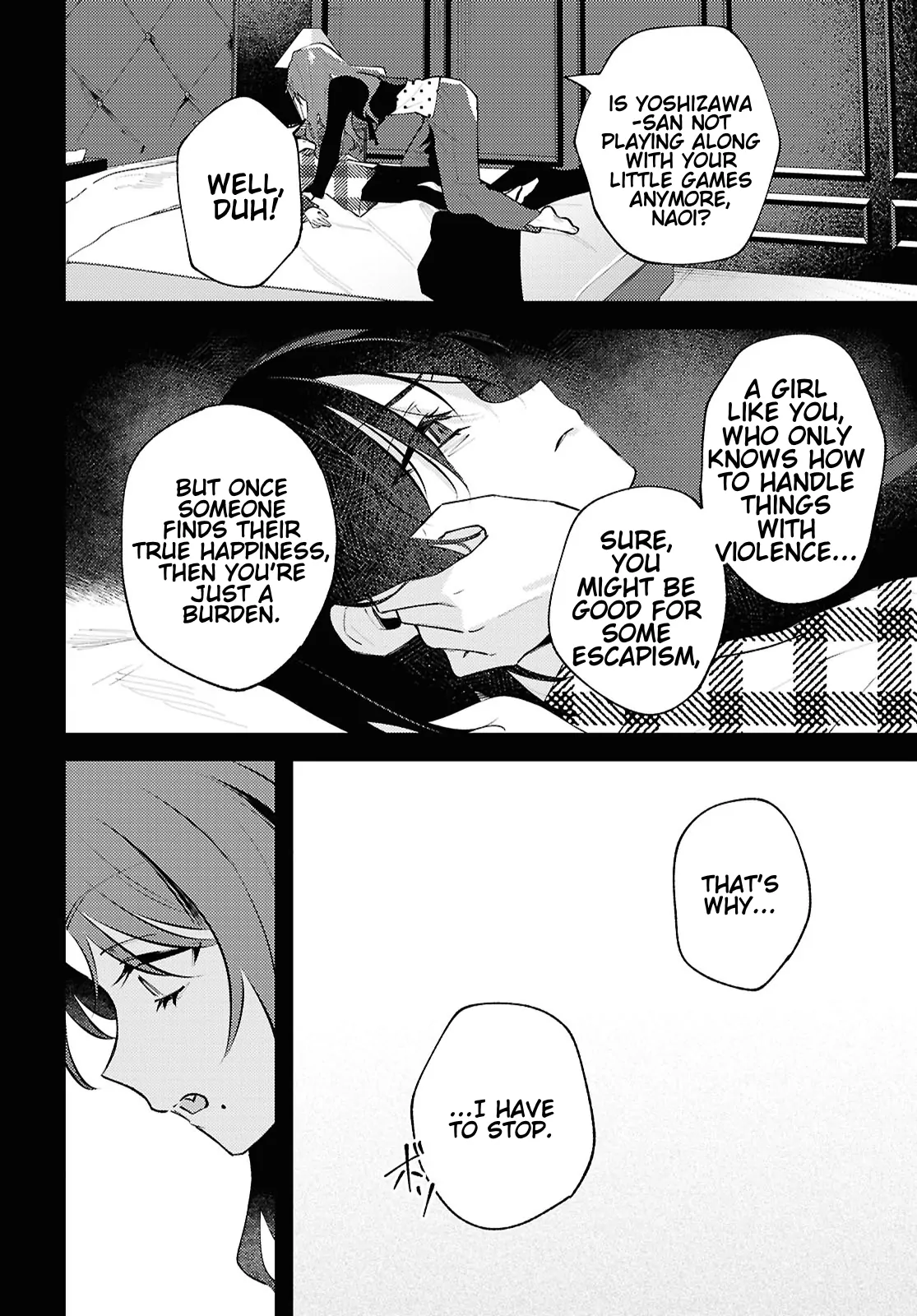 Destroy It All And Love Me In Hell! - Volume 5 Chapter 23 manhwa