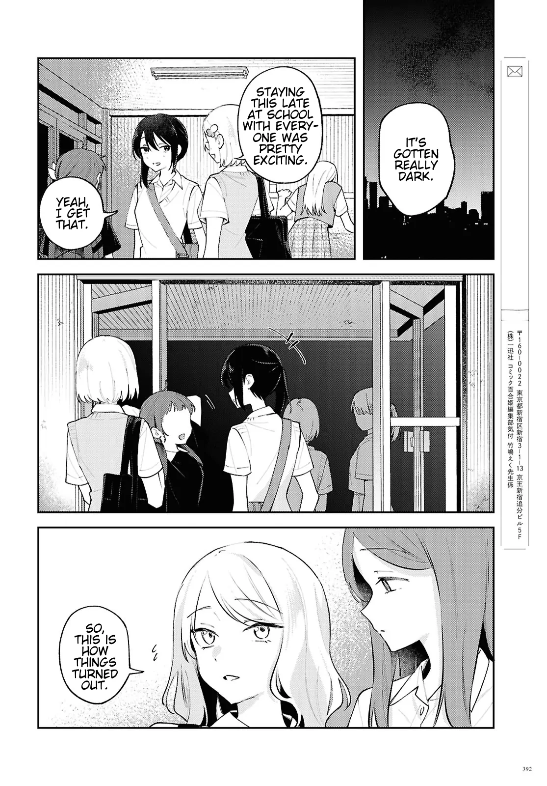 Destroy It All And Love Me In Hell! - Volume 5 Chapter 23 manhwa