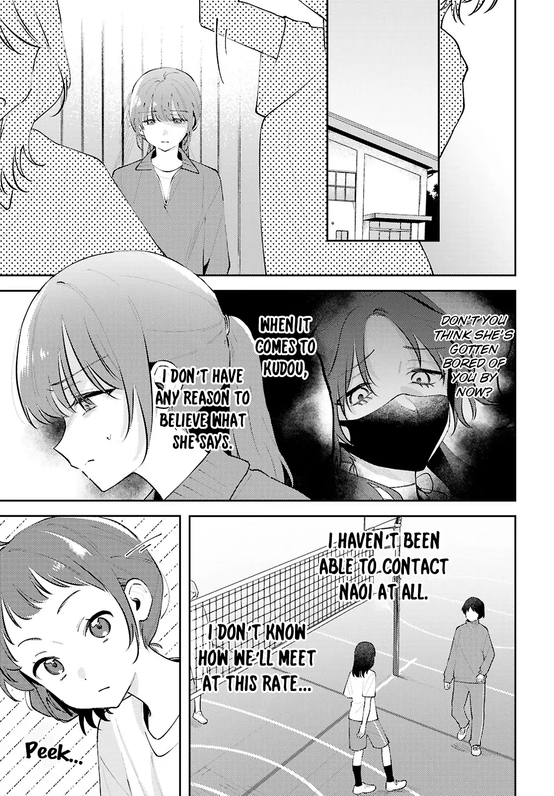 Destroy It All And Love Me In Hell! - Volume 5 Chapter 25 manhwa