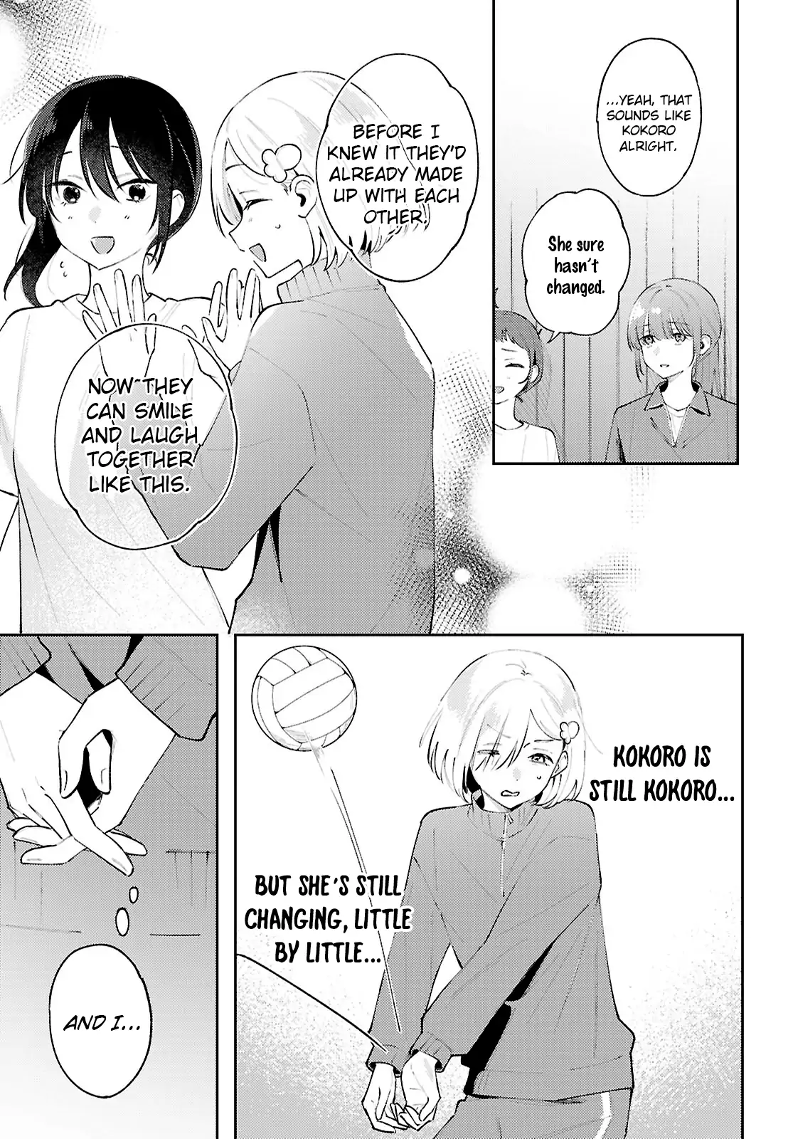 Destroy It All And Love Me In Hell! - Volume 5 Chapter 25 manhwa