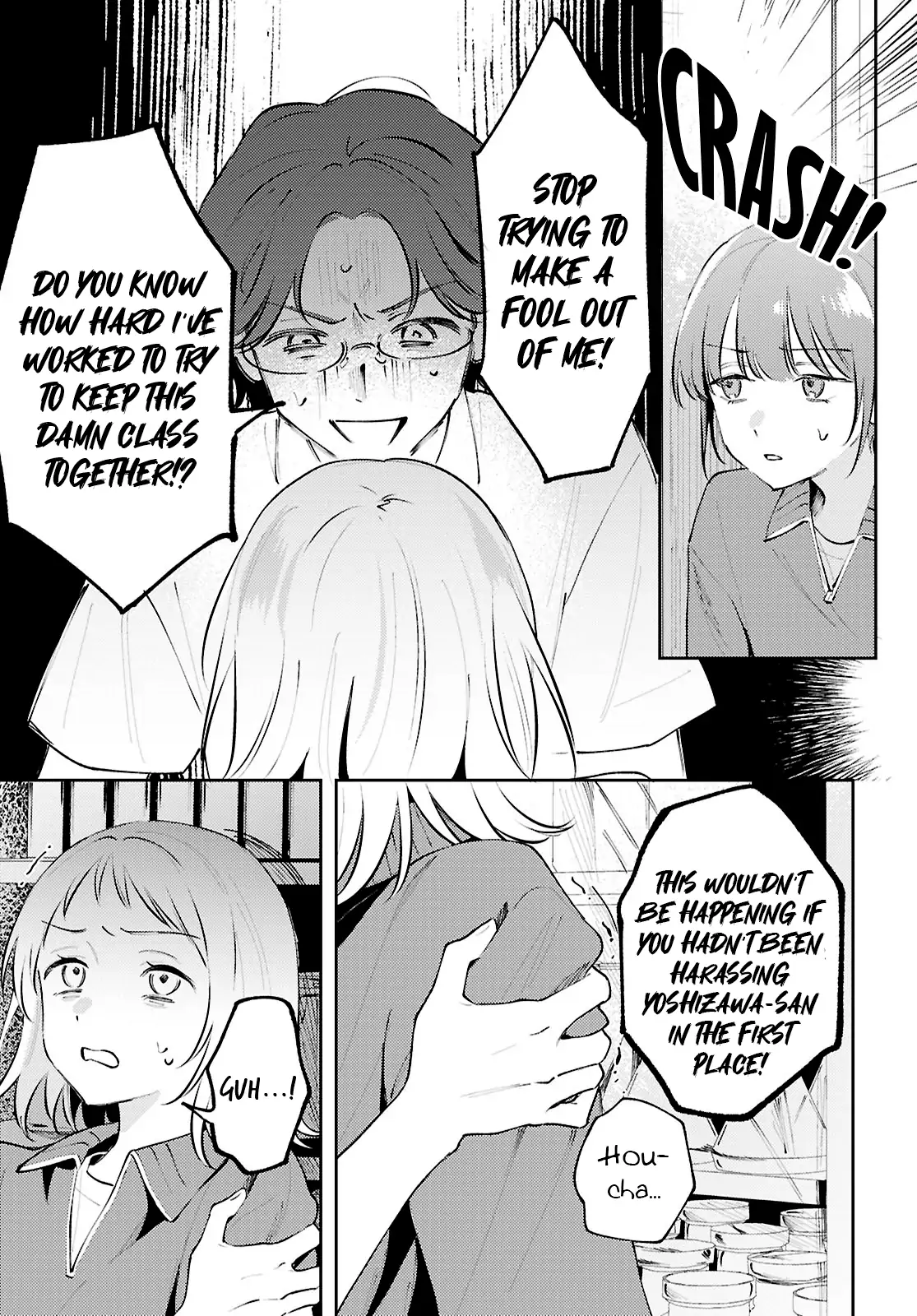Destroy It All And Love Me In Hell! - Volume 5 Chapter 25 manhwa
