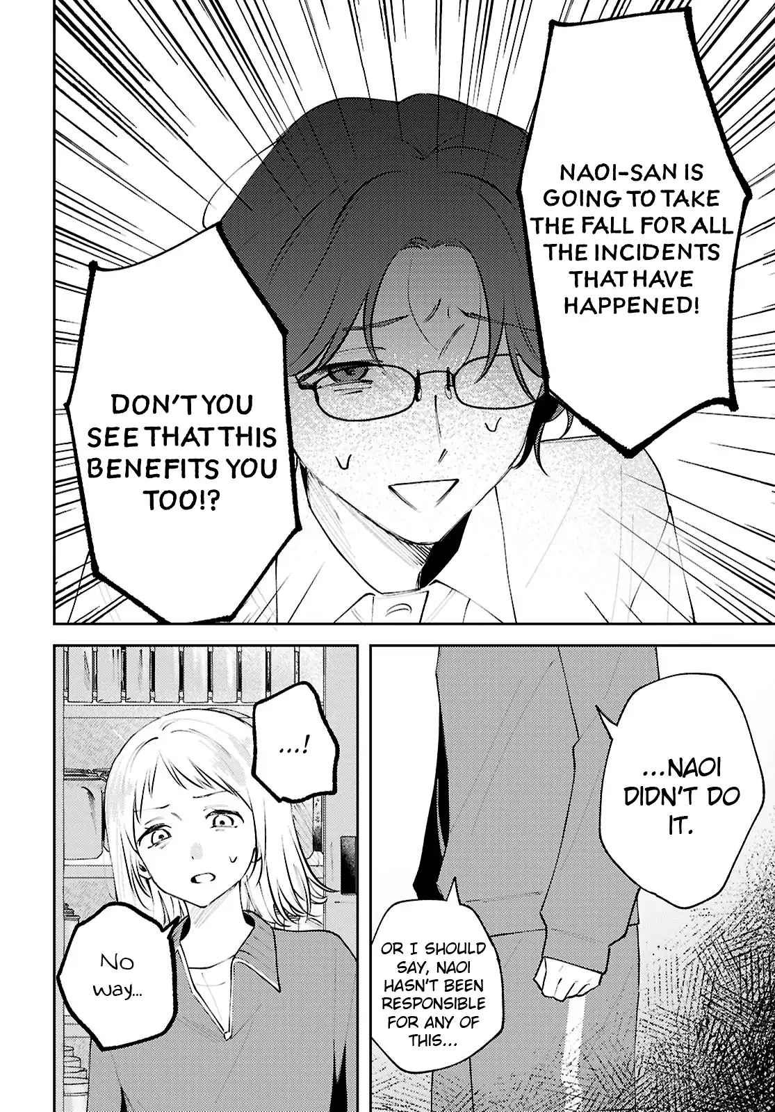 Destroy It All And Love Me In Hell! - Volume 5 Chapter 25 manhwa