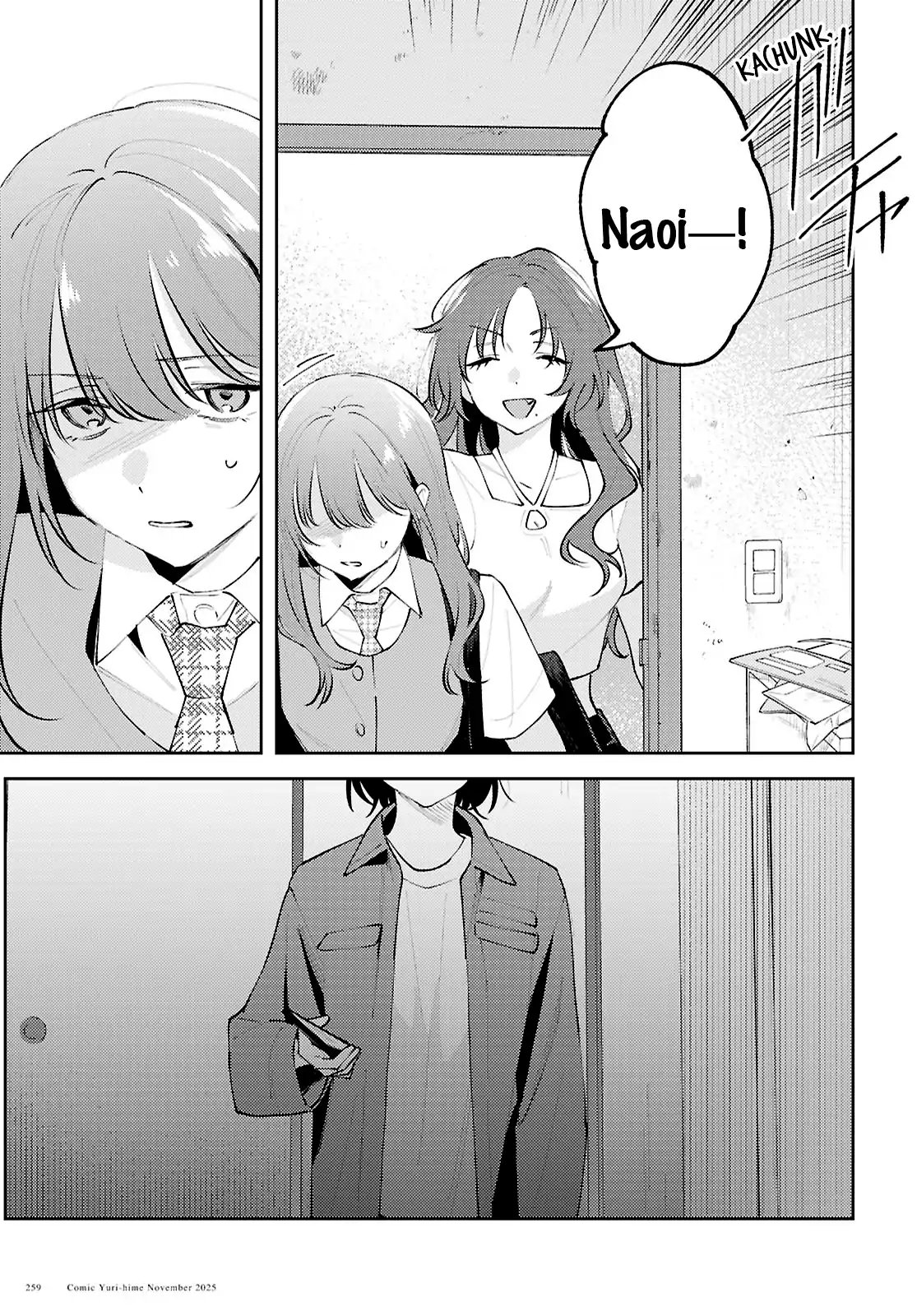 Destroy It All And Love Me In Hell! - Volume 5 Chapter 25 manhwa
