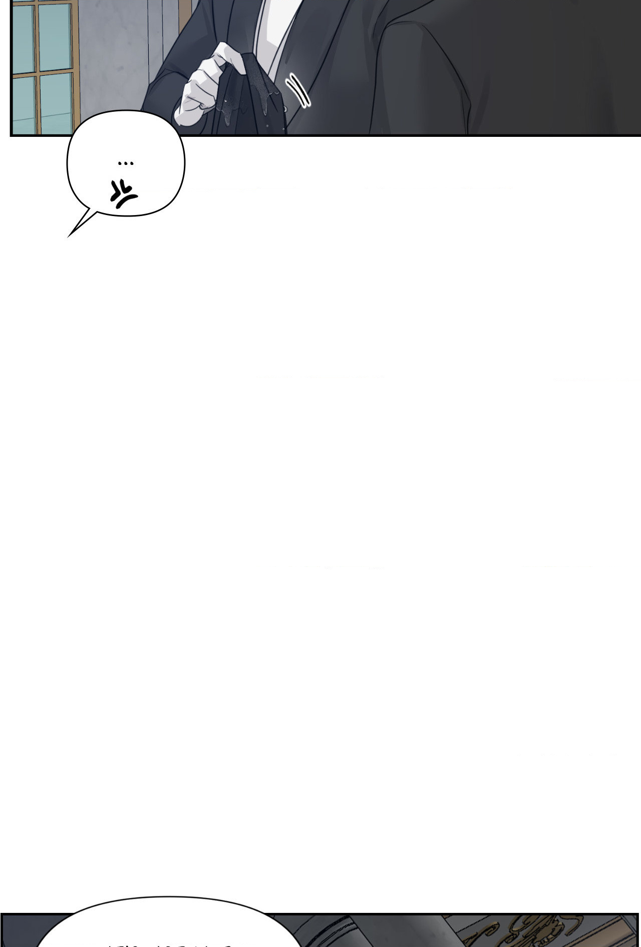 Into the Rose Garden «Official» - Chapter 36 manhwa