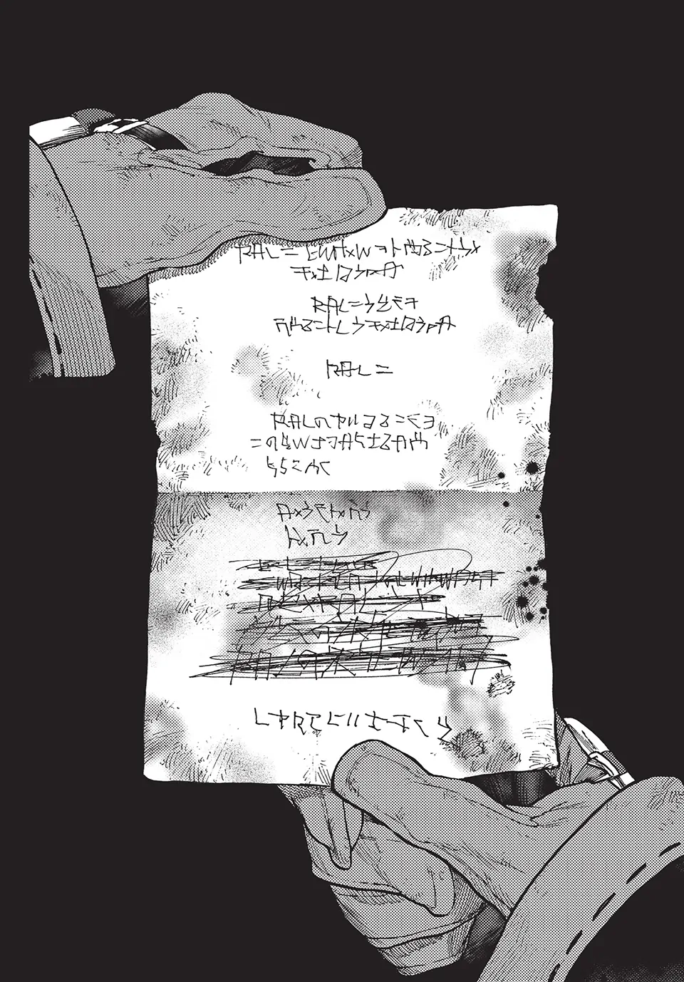 GACHIAKUTA (Official) - 105. Behold What It Holds manhwa