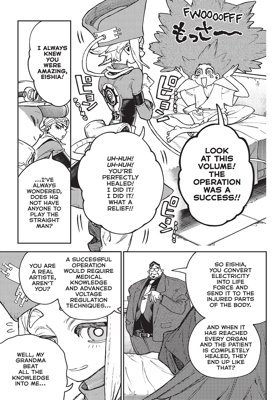 GACHIAKUTA (Official) - 113. A Vague Identity manhwa