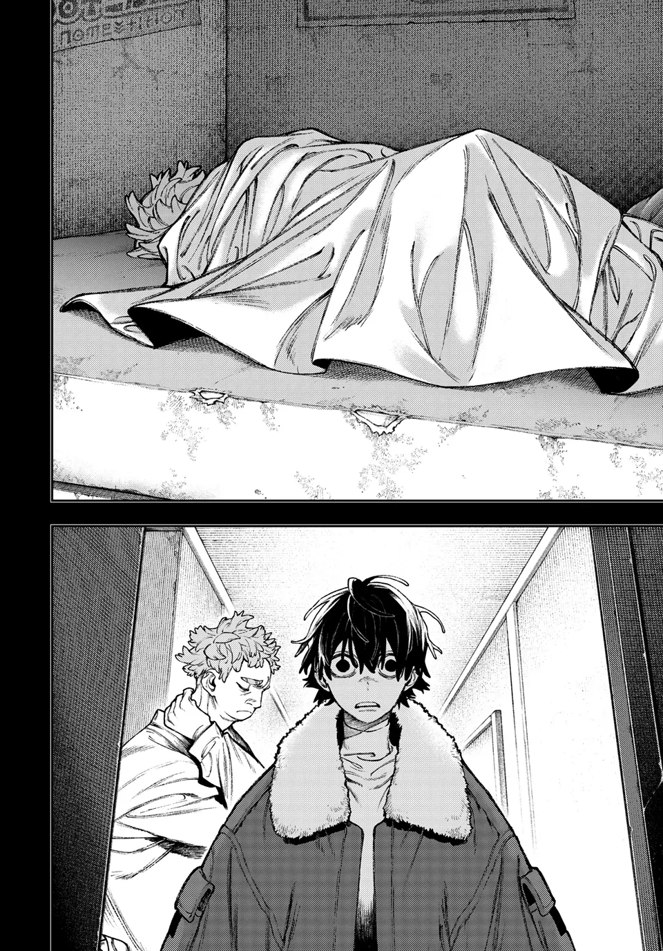 GACHIAKUTA (Official) - 125. The Fate of the Nameless Mob manhwa