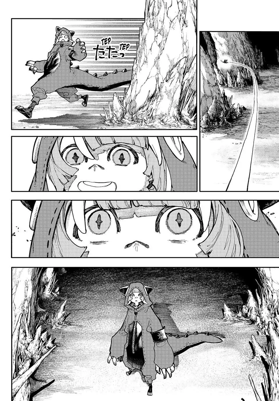 GACHIAKUTA (Official) - 60. Reality manhwa