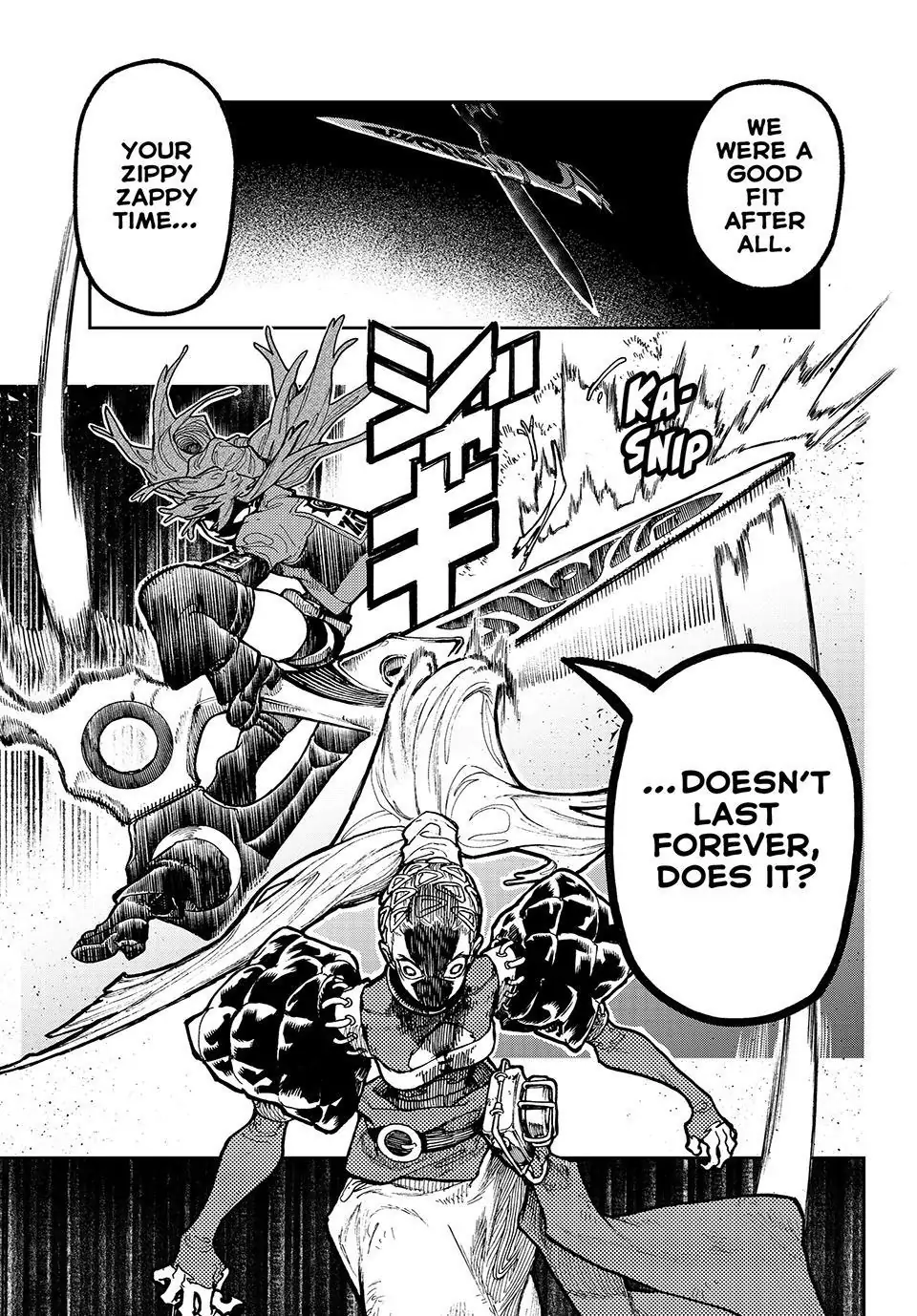 GACHIAKUTA (Official) - 61. Oh Zap manhwa